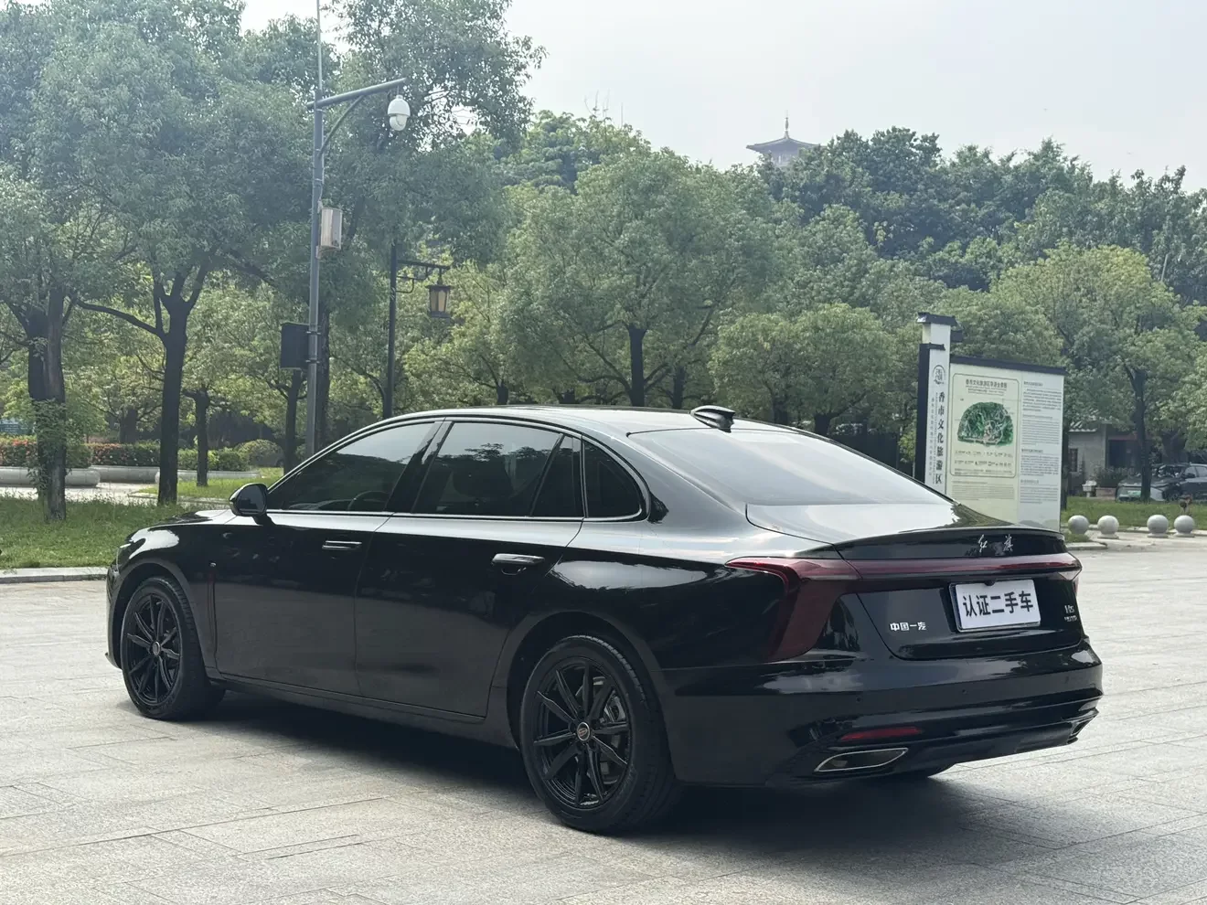 Hongqi H5