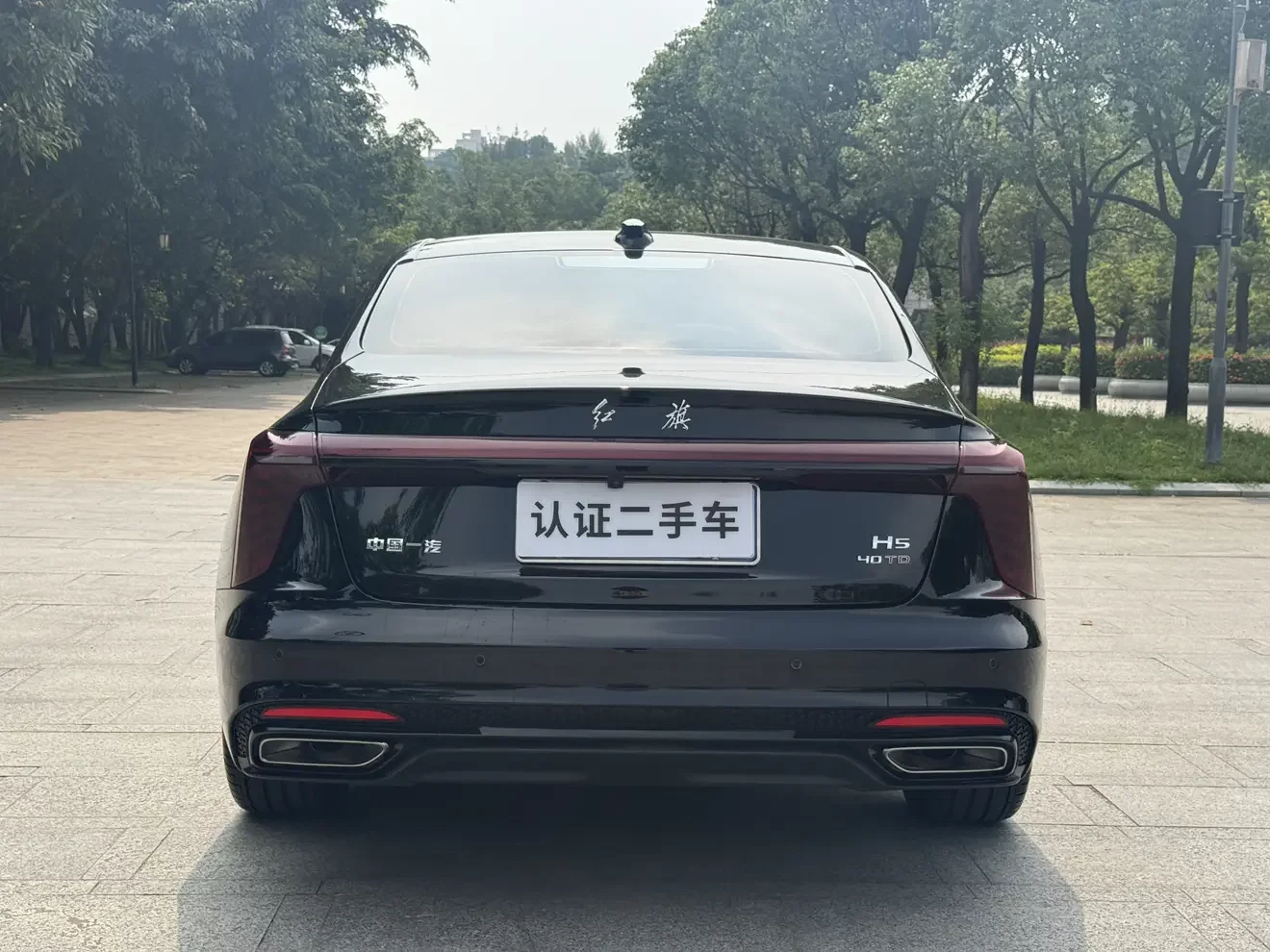 Hongqi H5