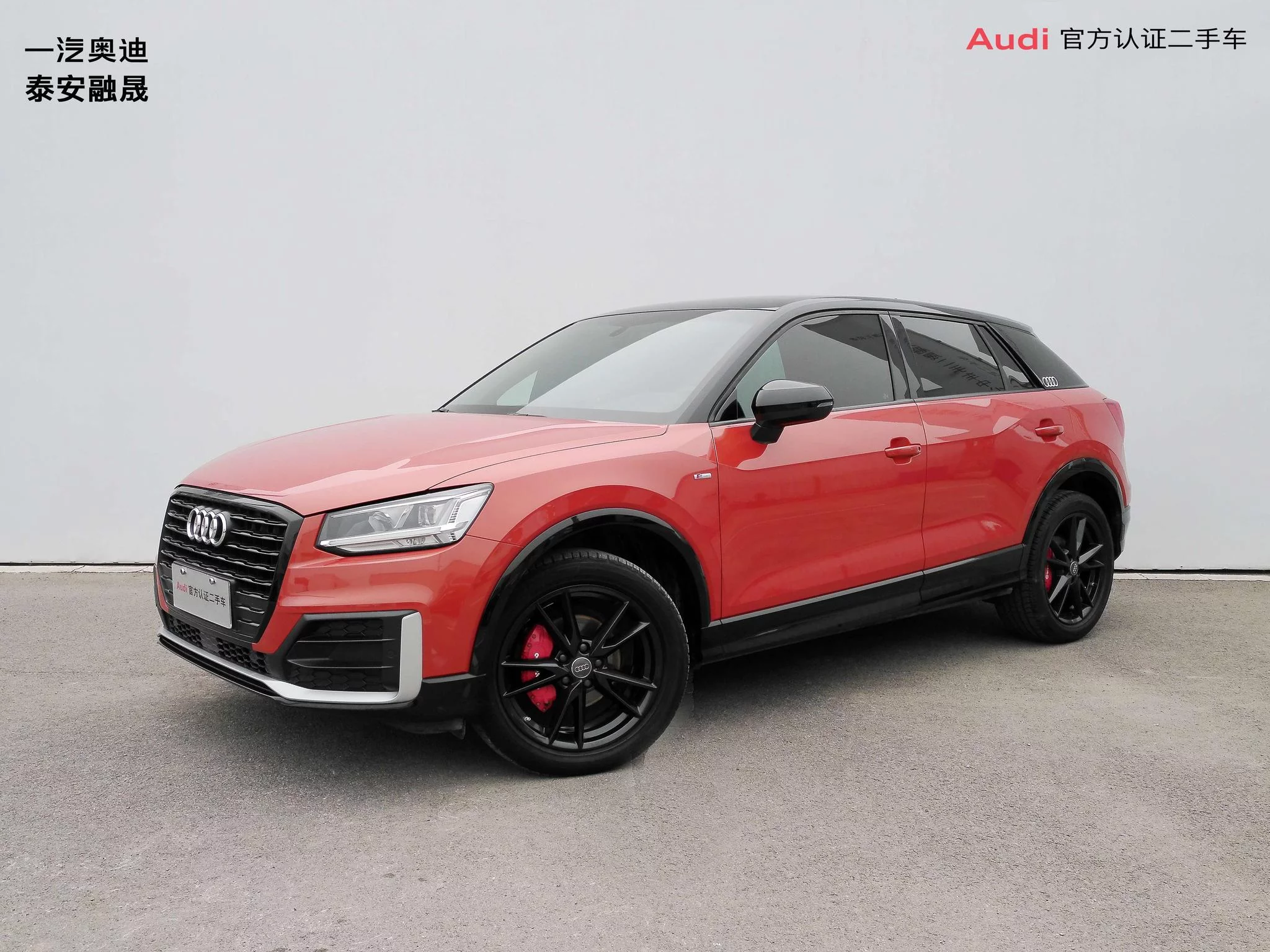 Audi Q2L