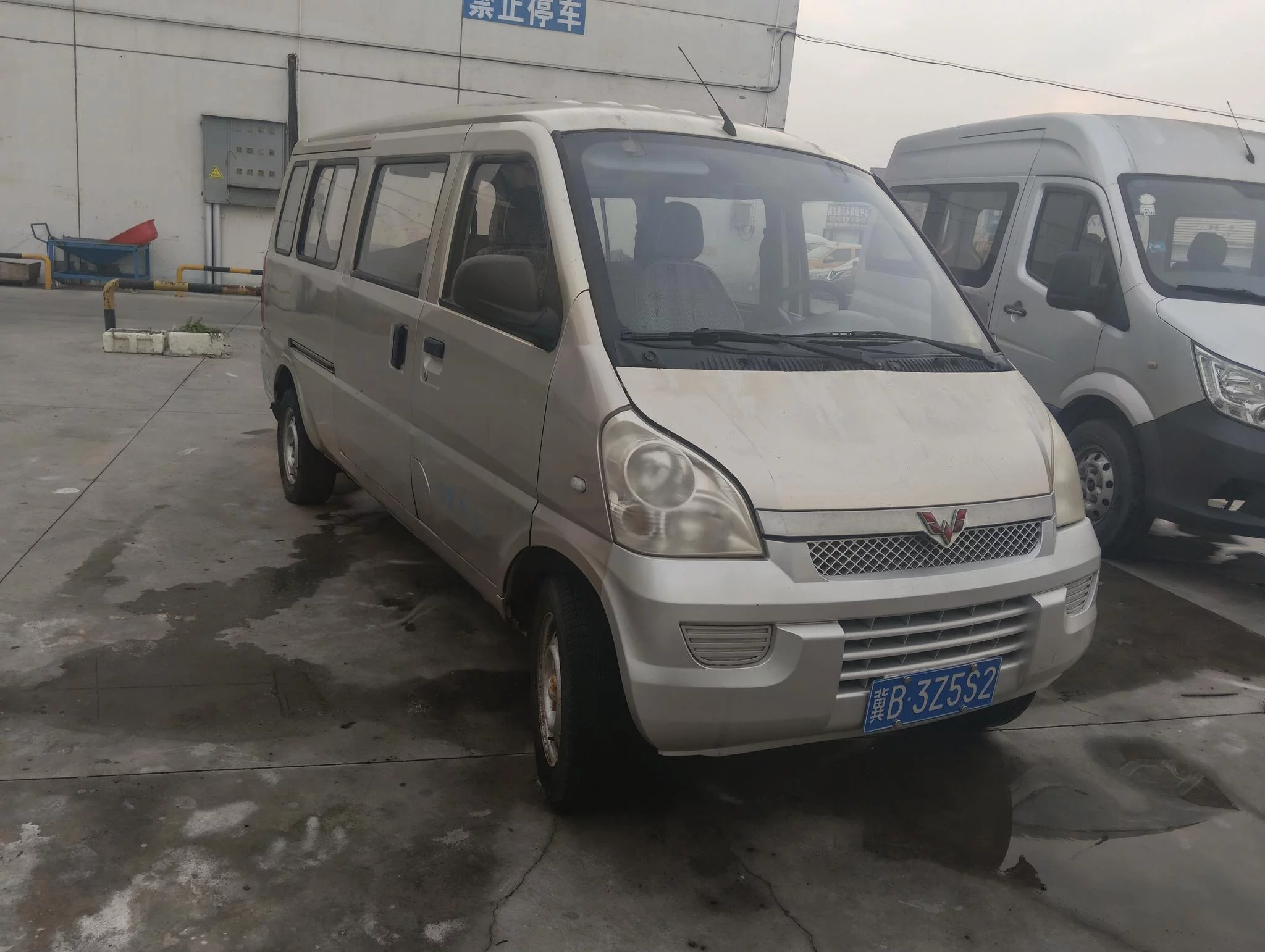 Wuling Rongguang