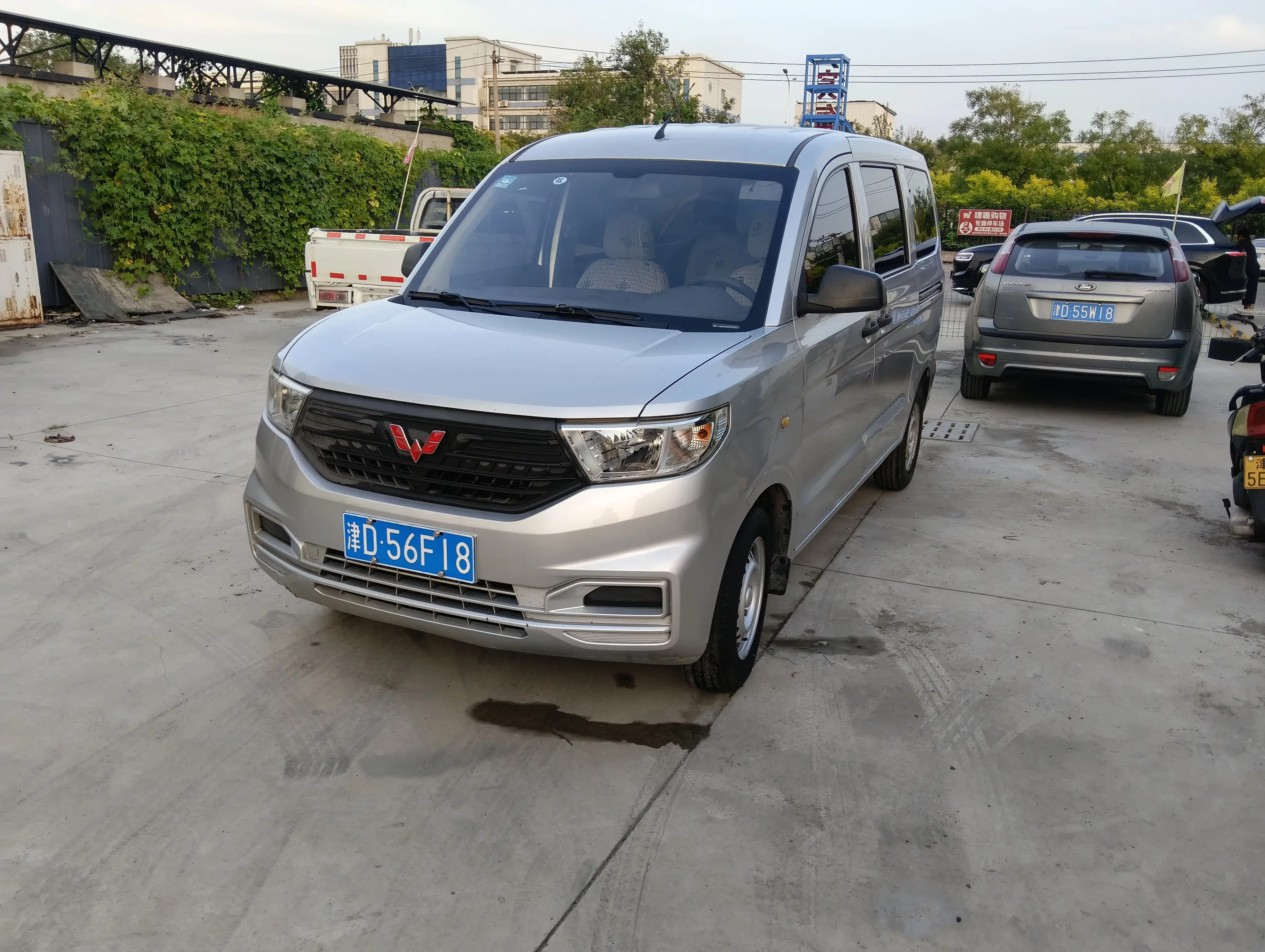 Wuling Hongguang V