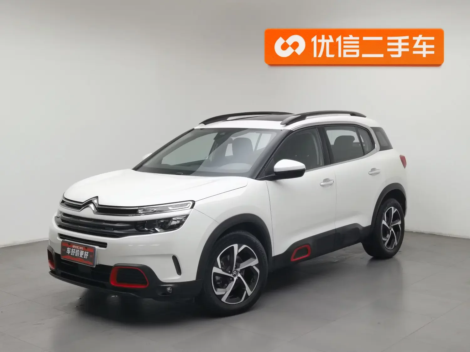 Citroën Tianyi C5 AIRCROSS