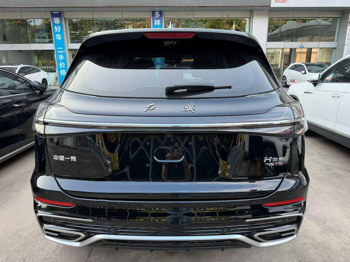 Hongqi HS5
