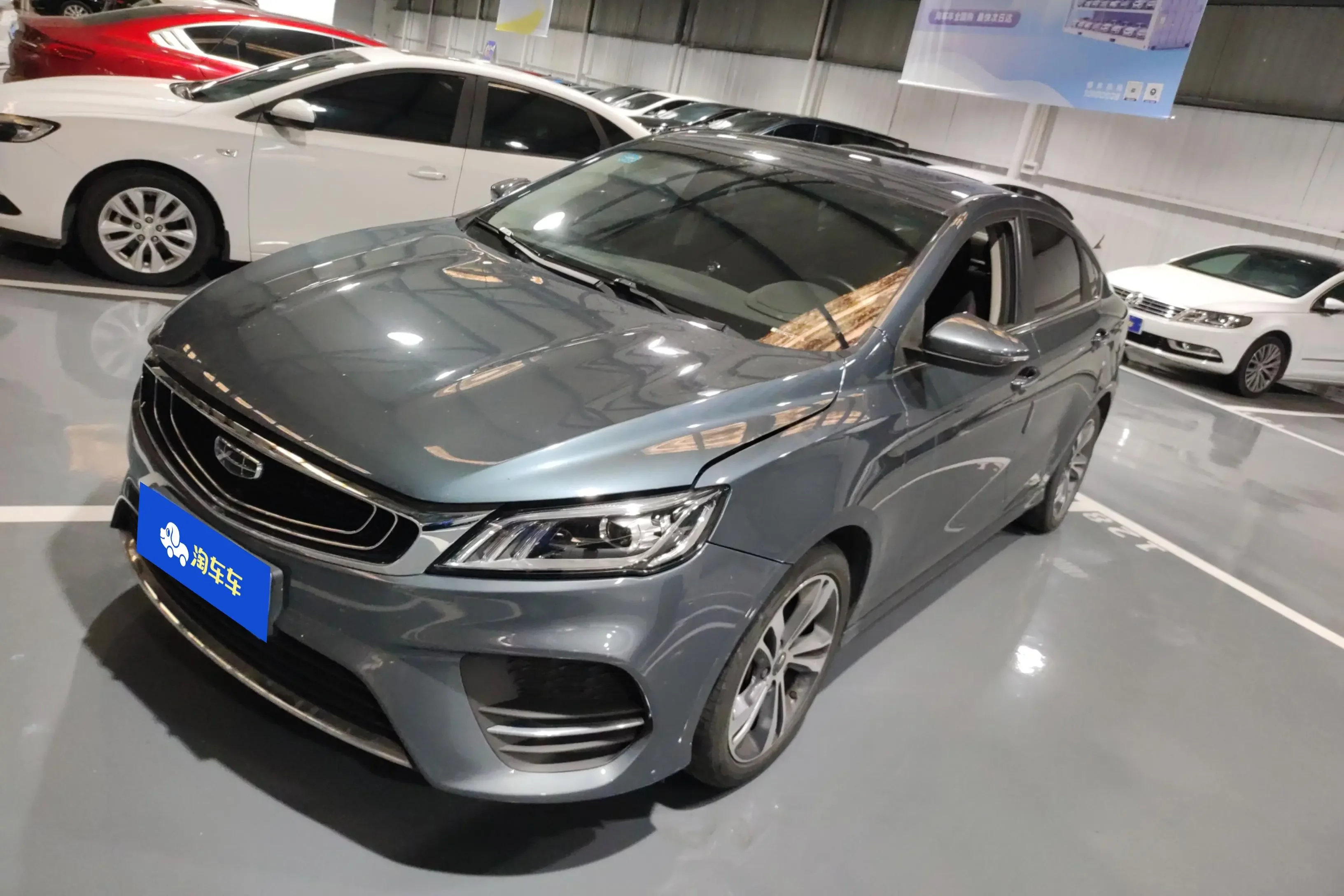 Geely Binrui