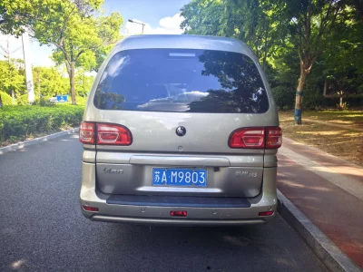 Forthing Lingzhi