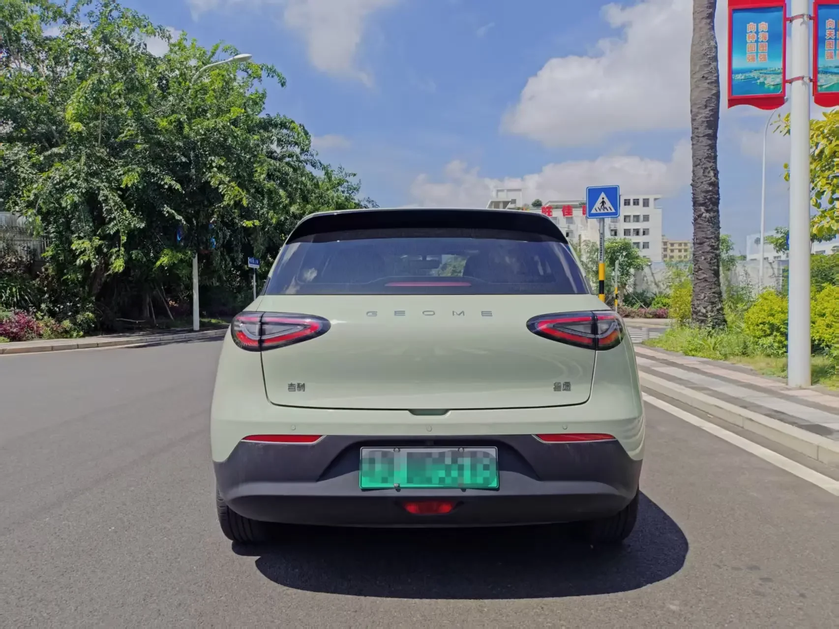 Geely Star Wish