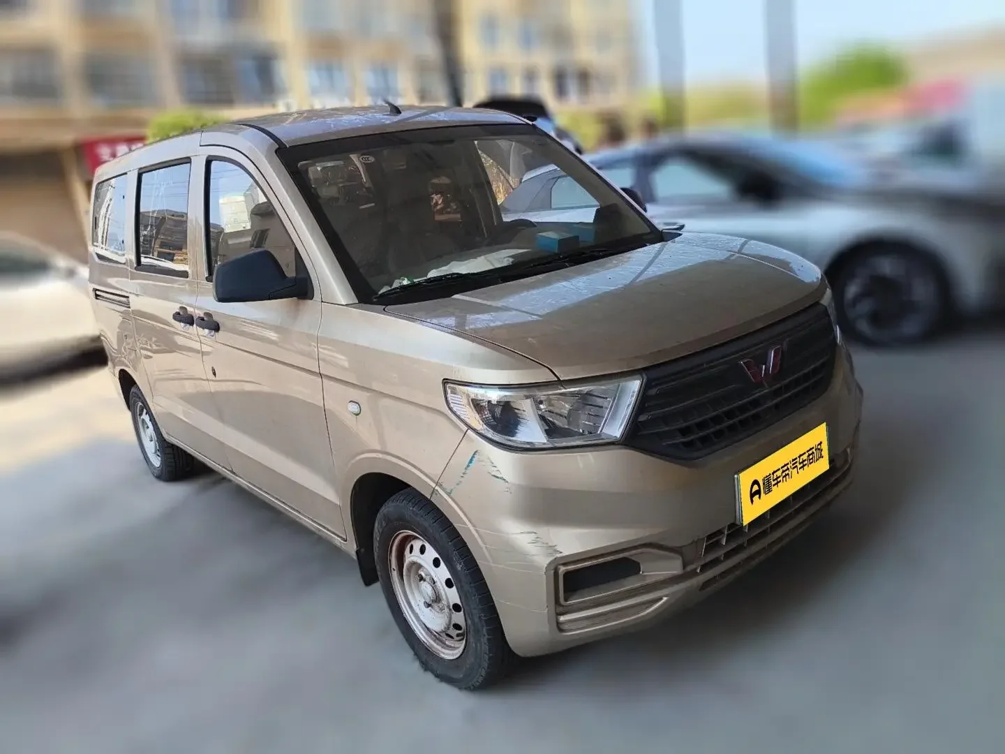 Wuling Hongguang V