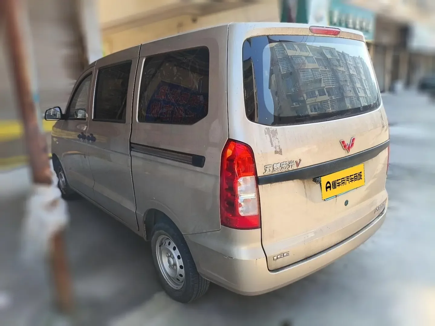 Wuling Hongguang V