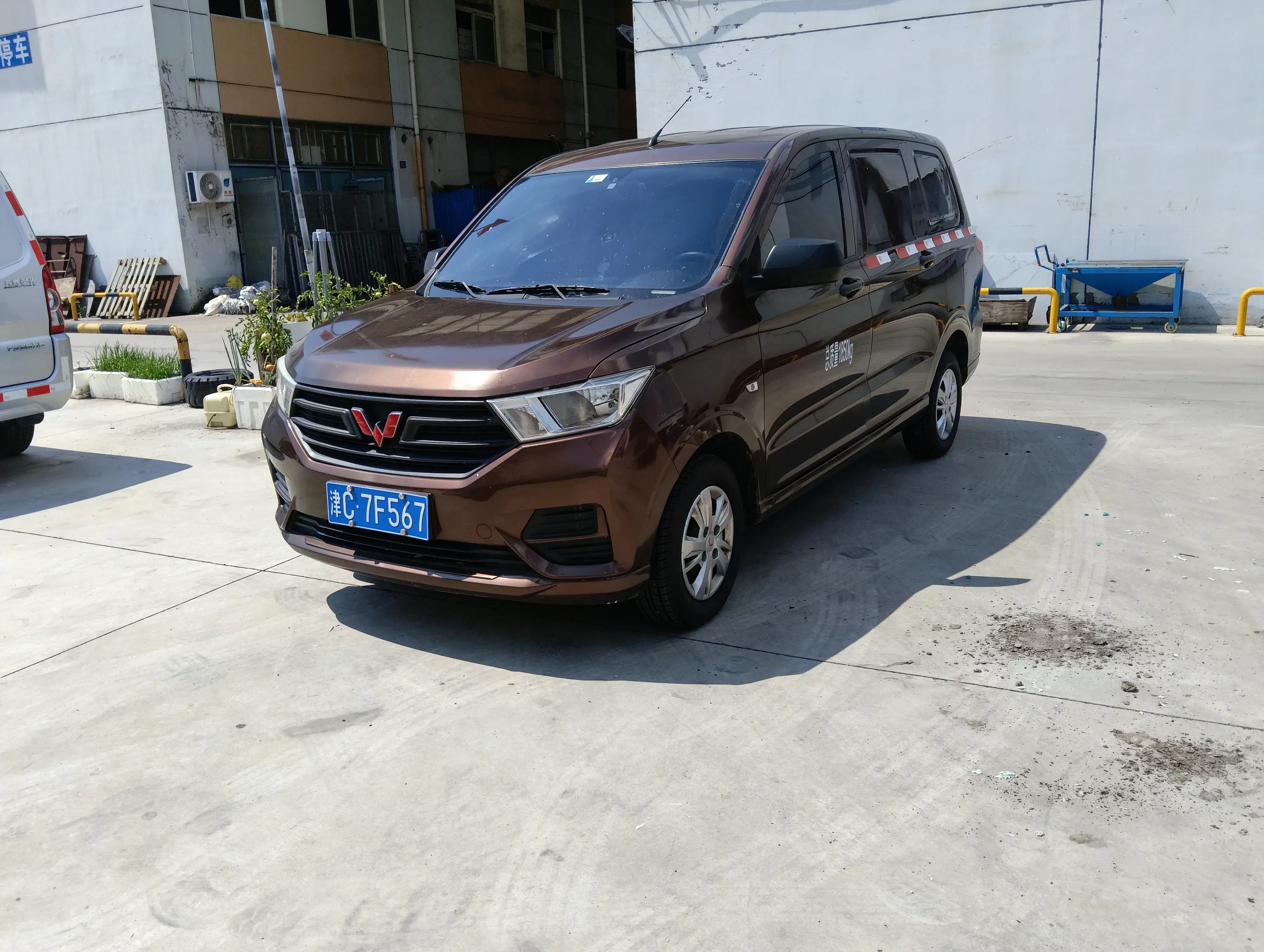Wuling Hongguang
