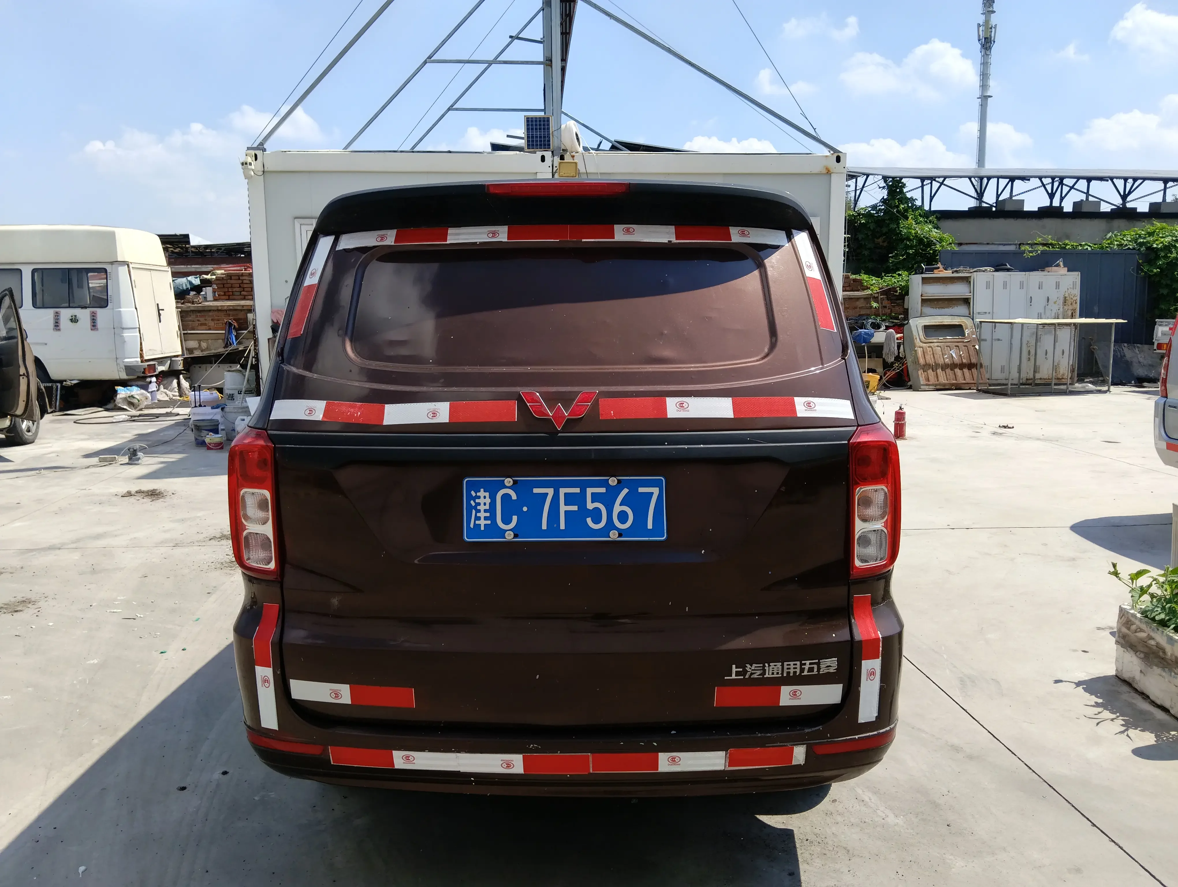 Wuling Hongguang