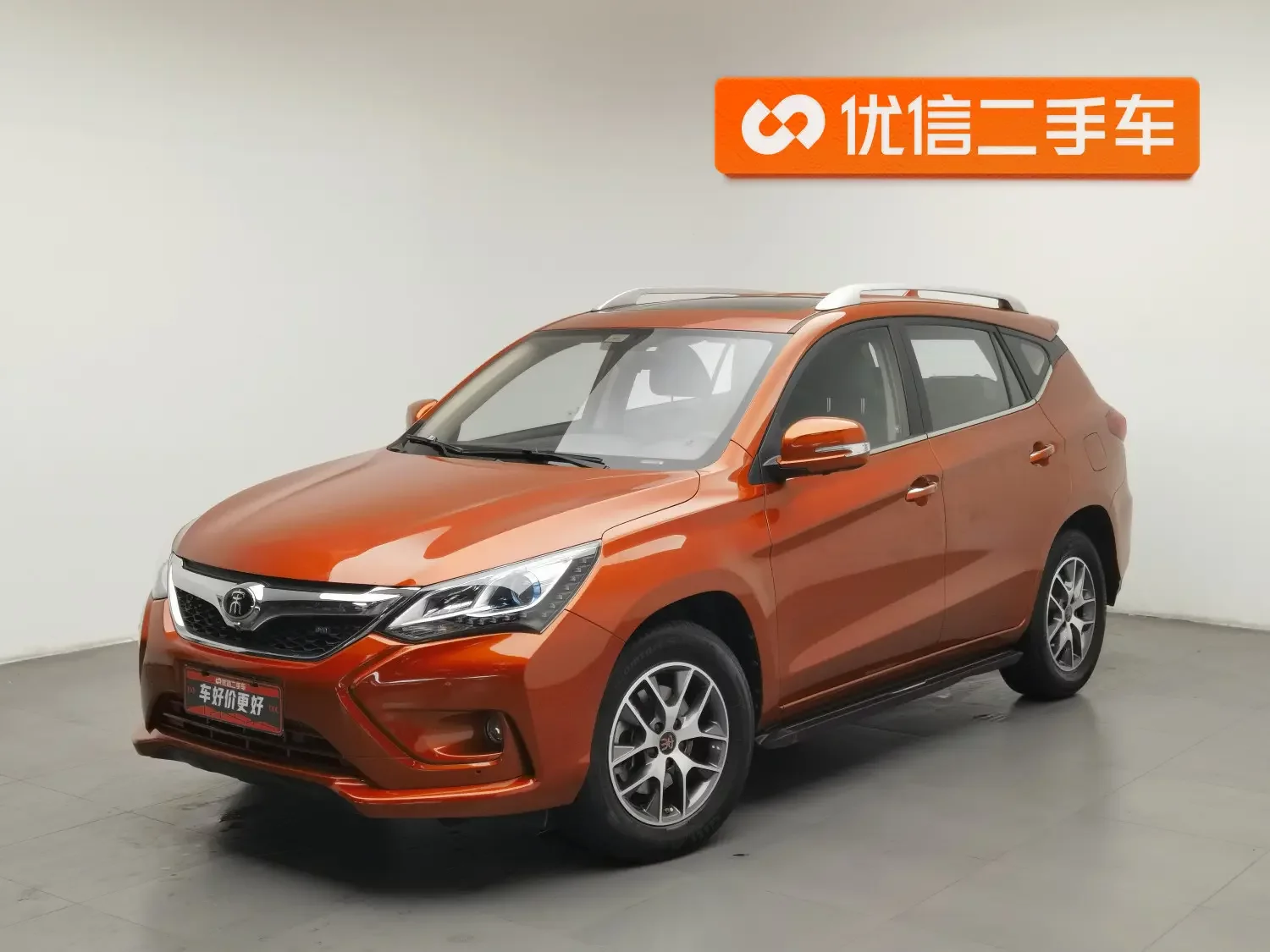 BYD Song