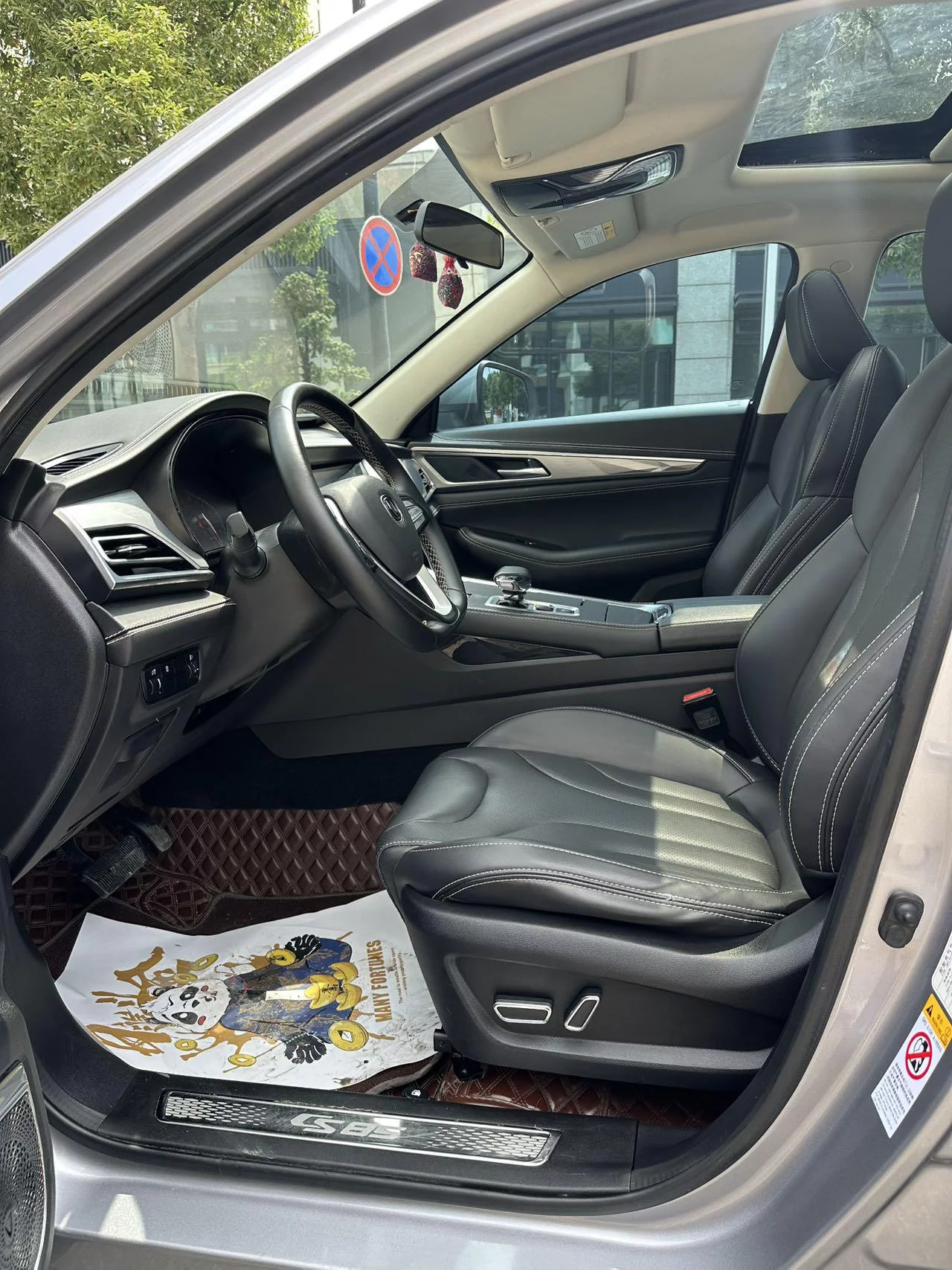 Changan CS85 COUPE