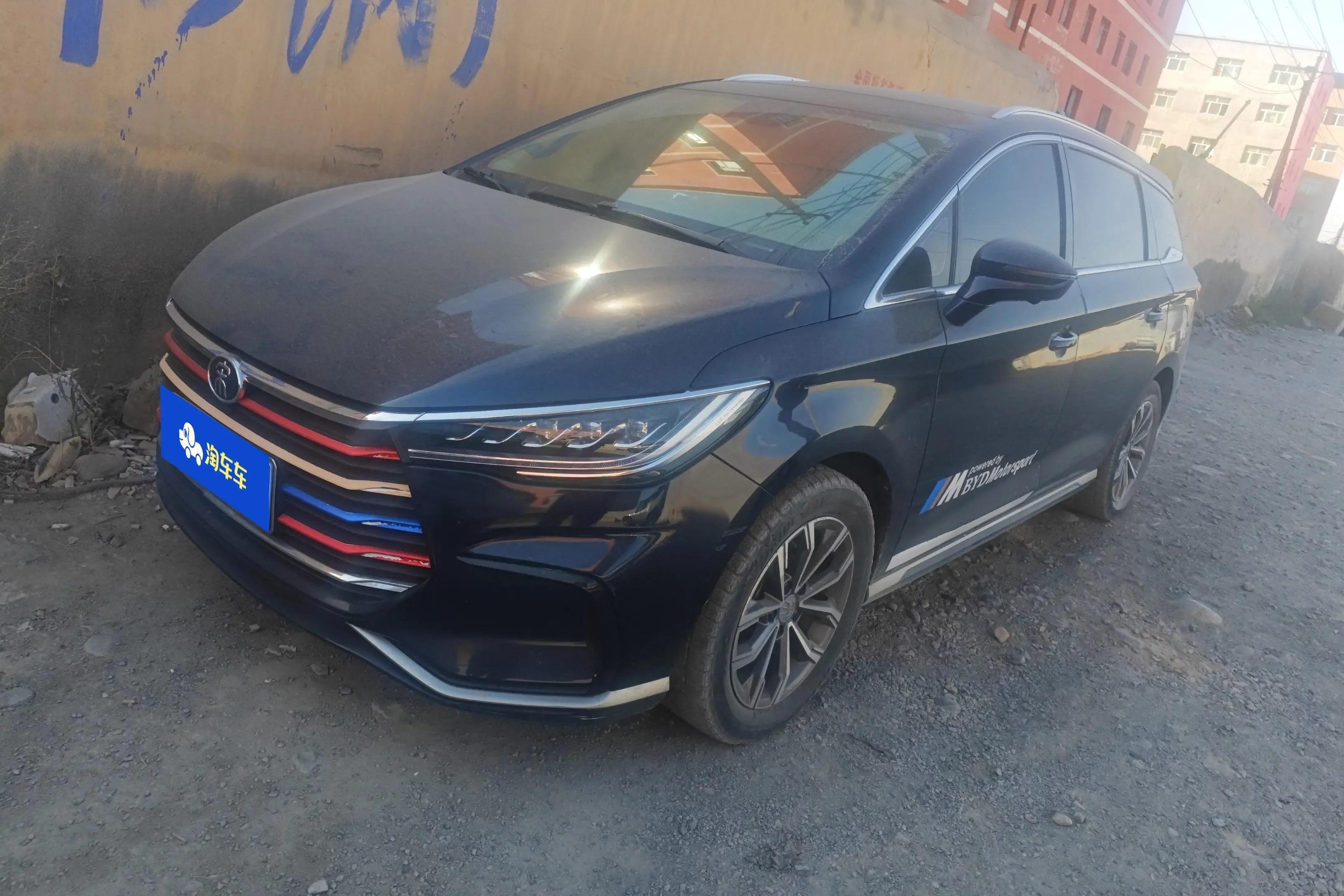 BYD Song MAX