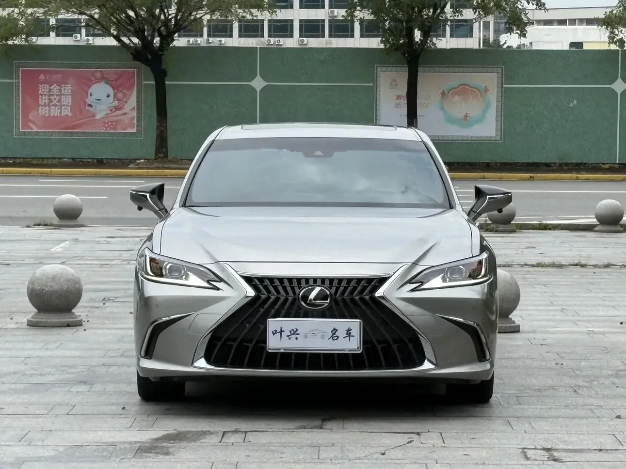 Lexus ES