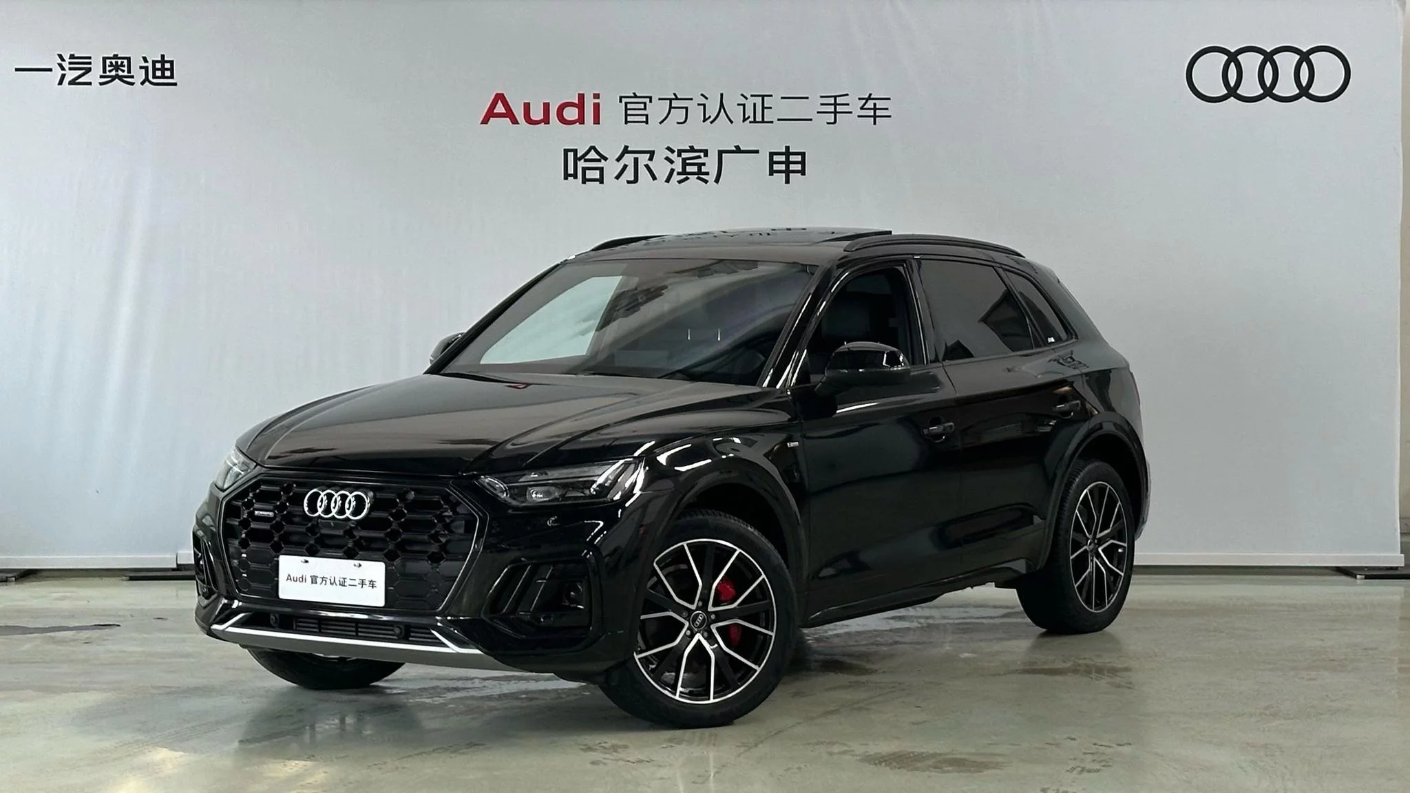 Audi Q5L