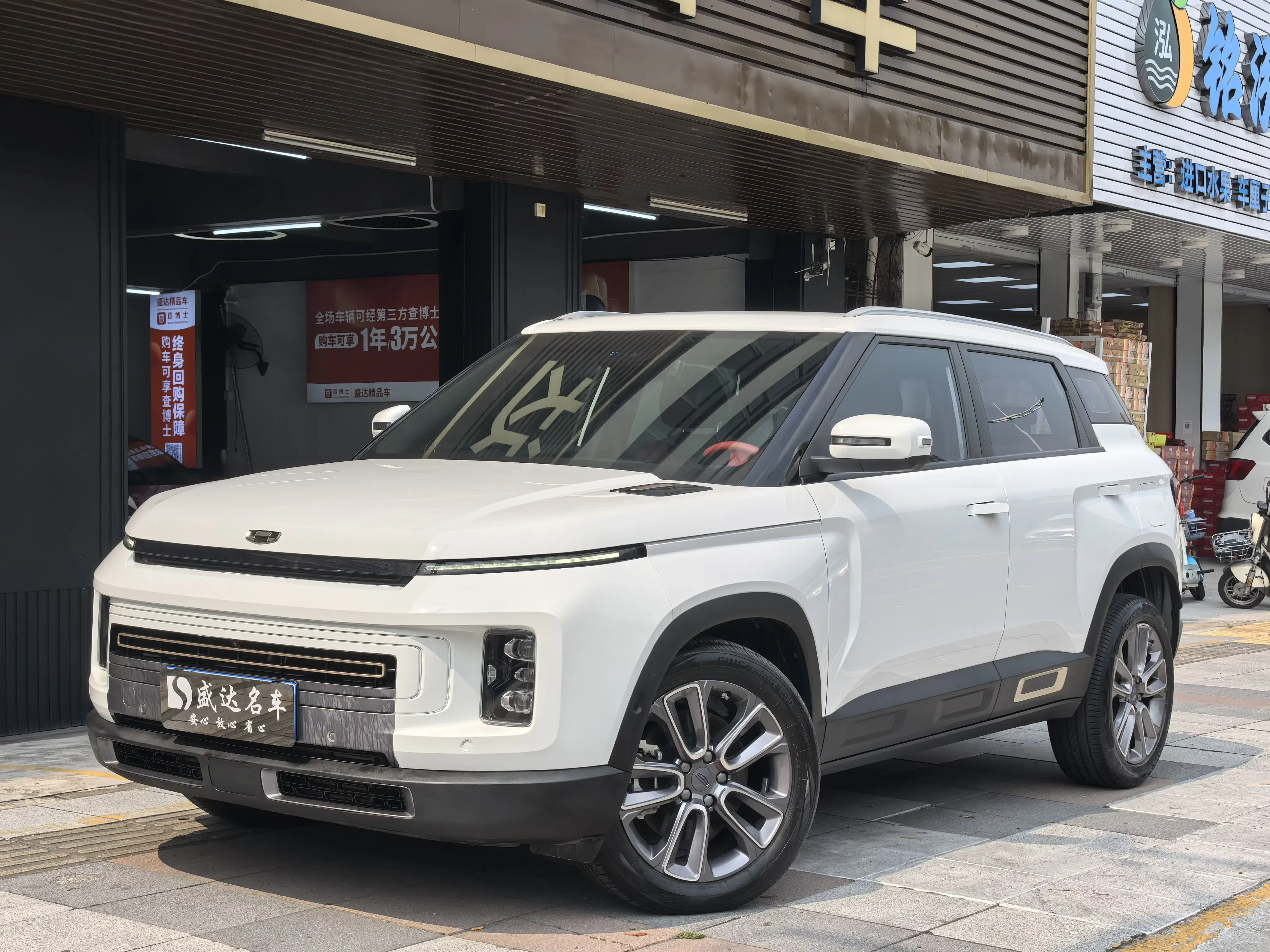 Geely ICON