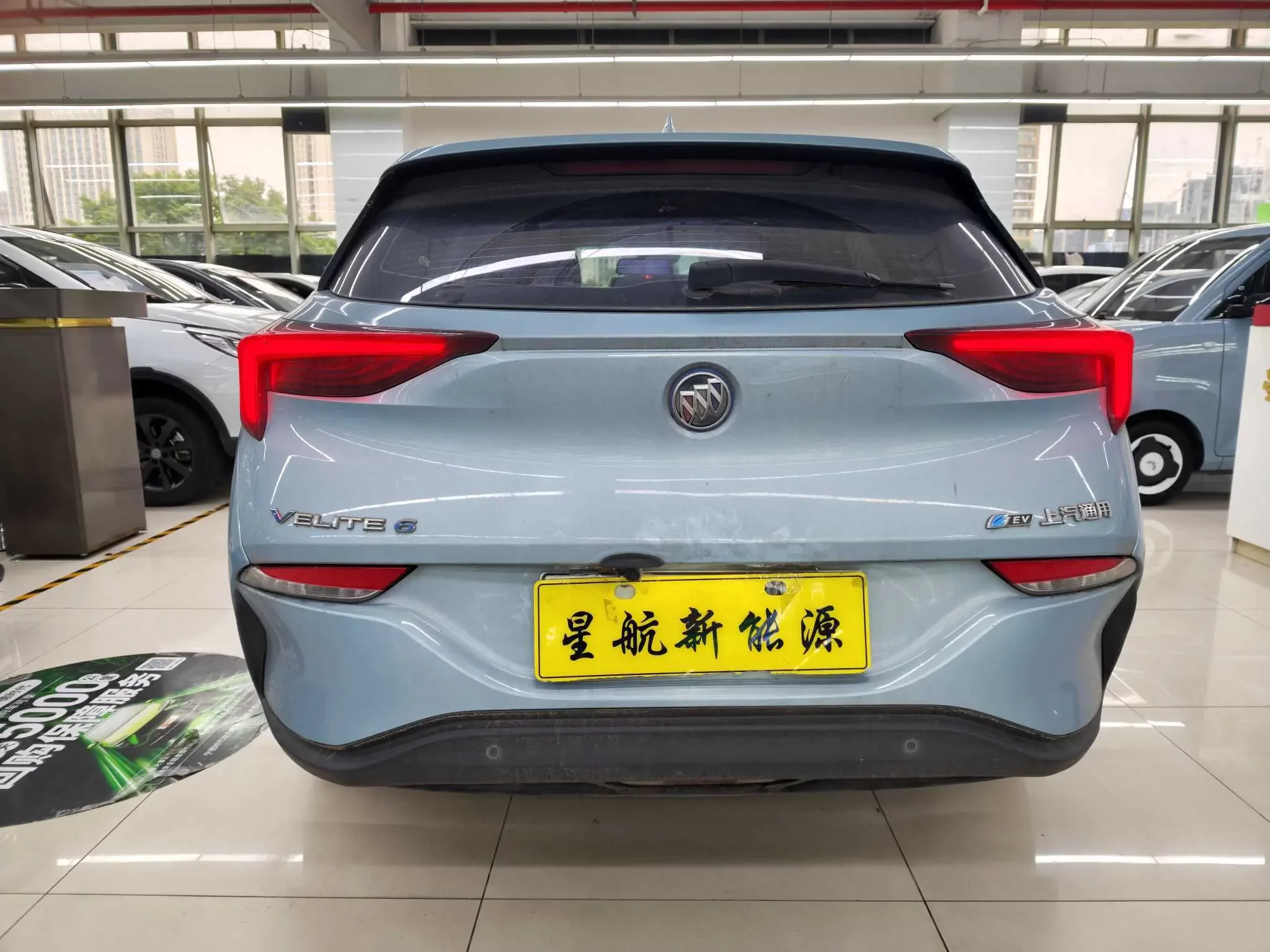Buick Micro blue 6