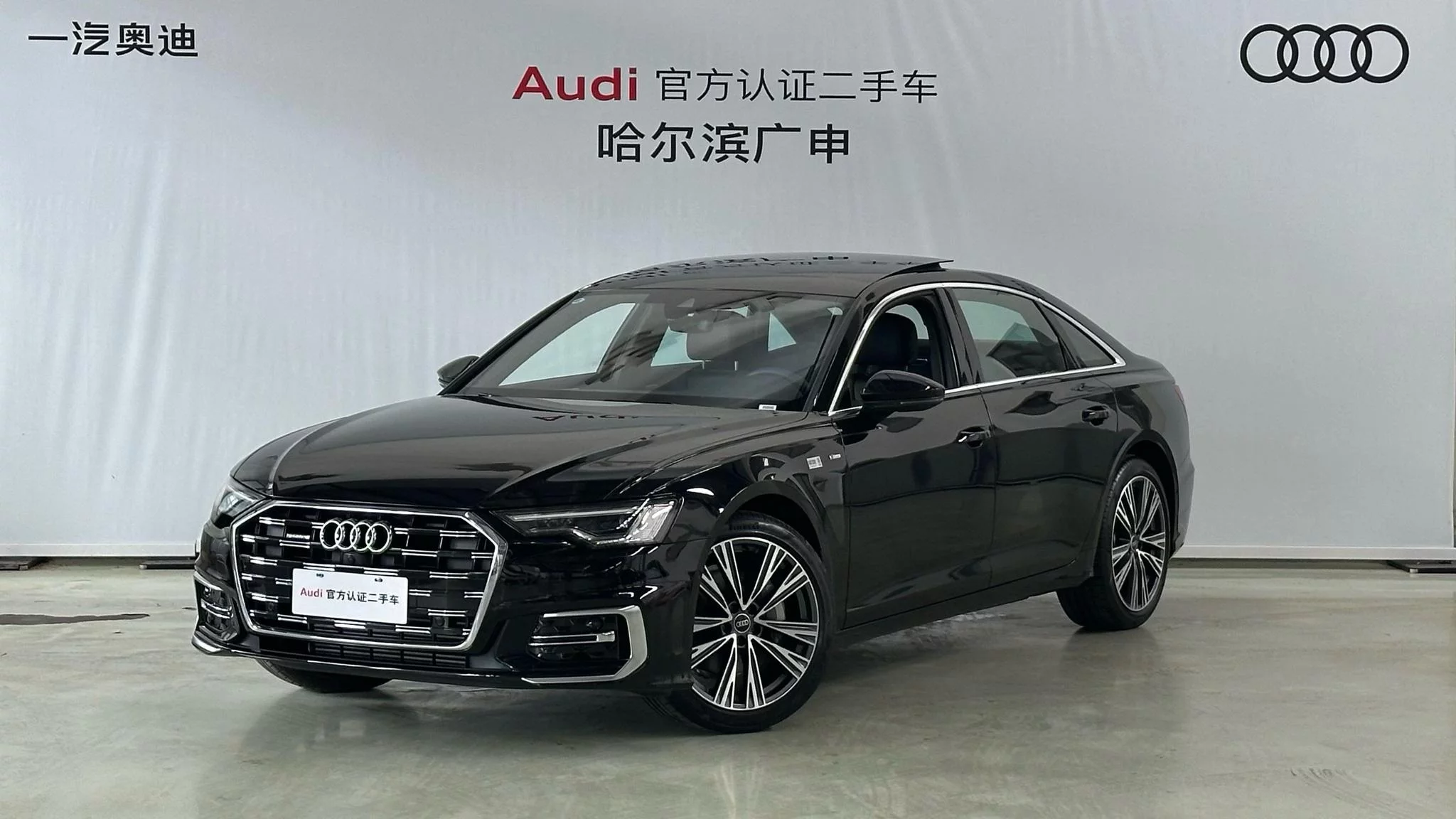 Audi A6L