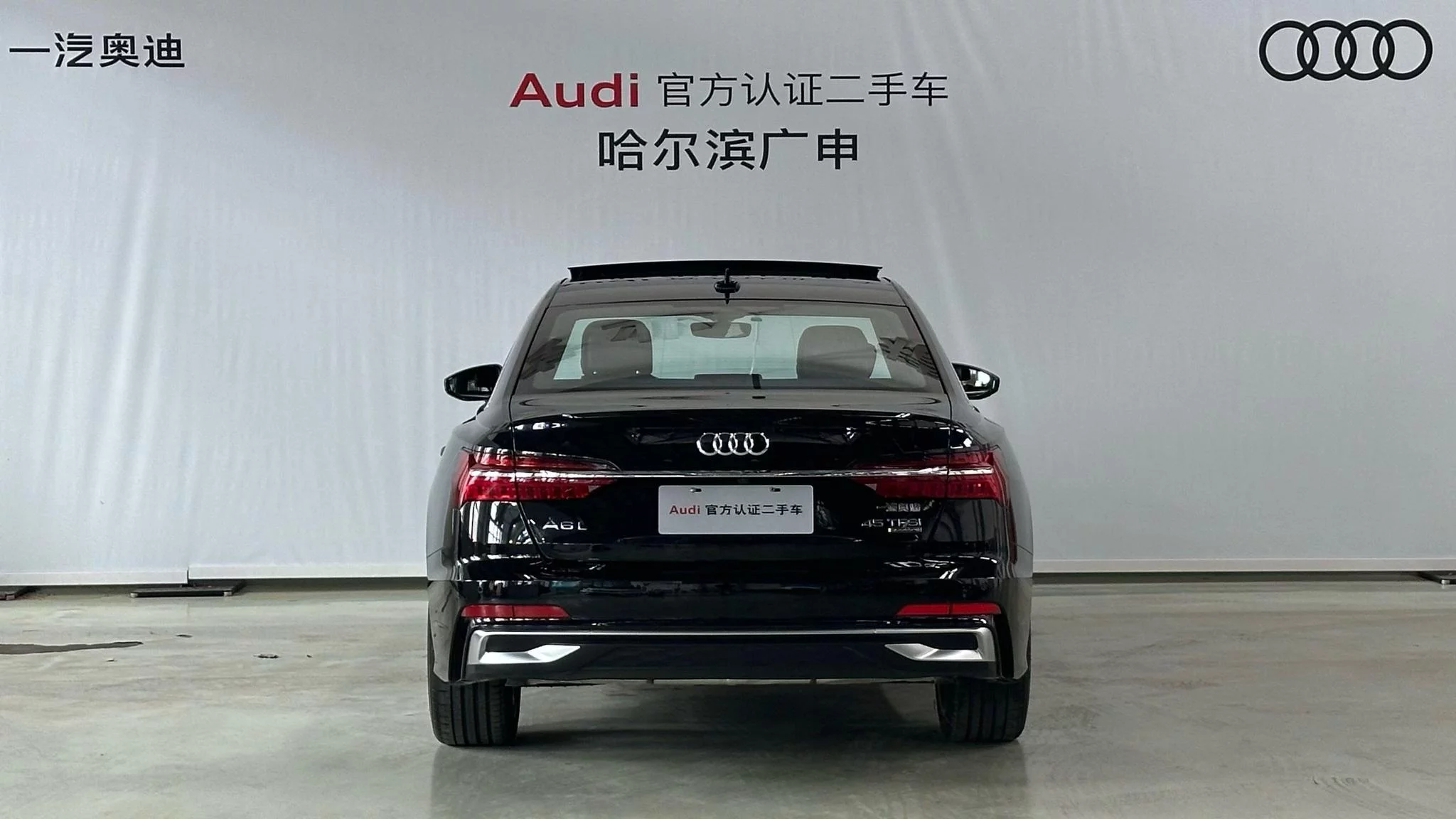 Audi A6L