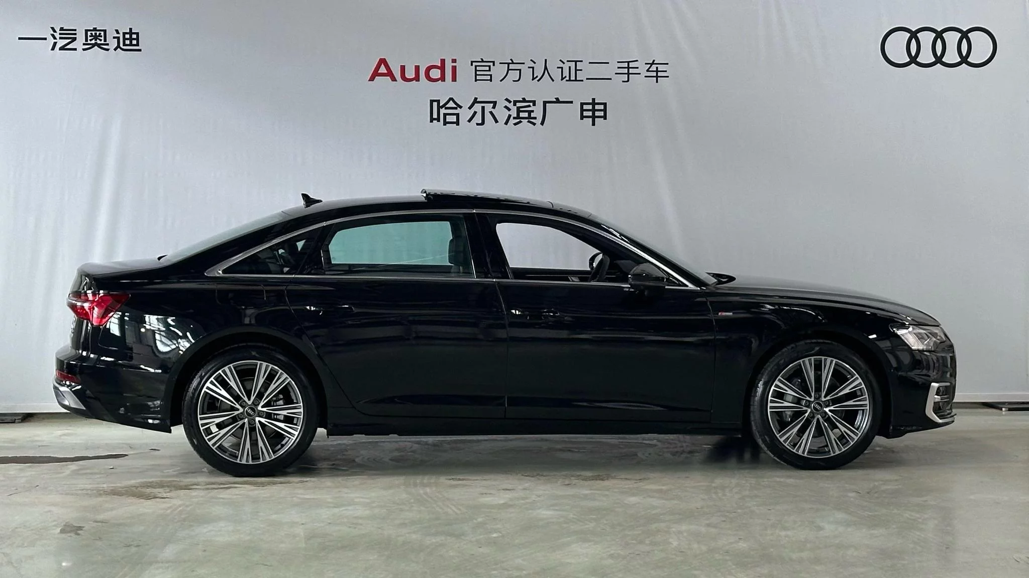 Audi A6L