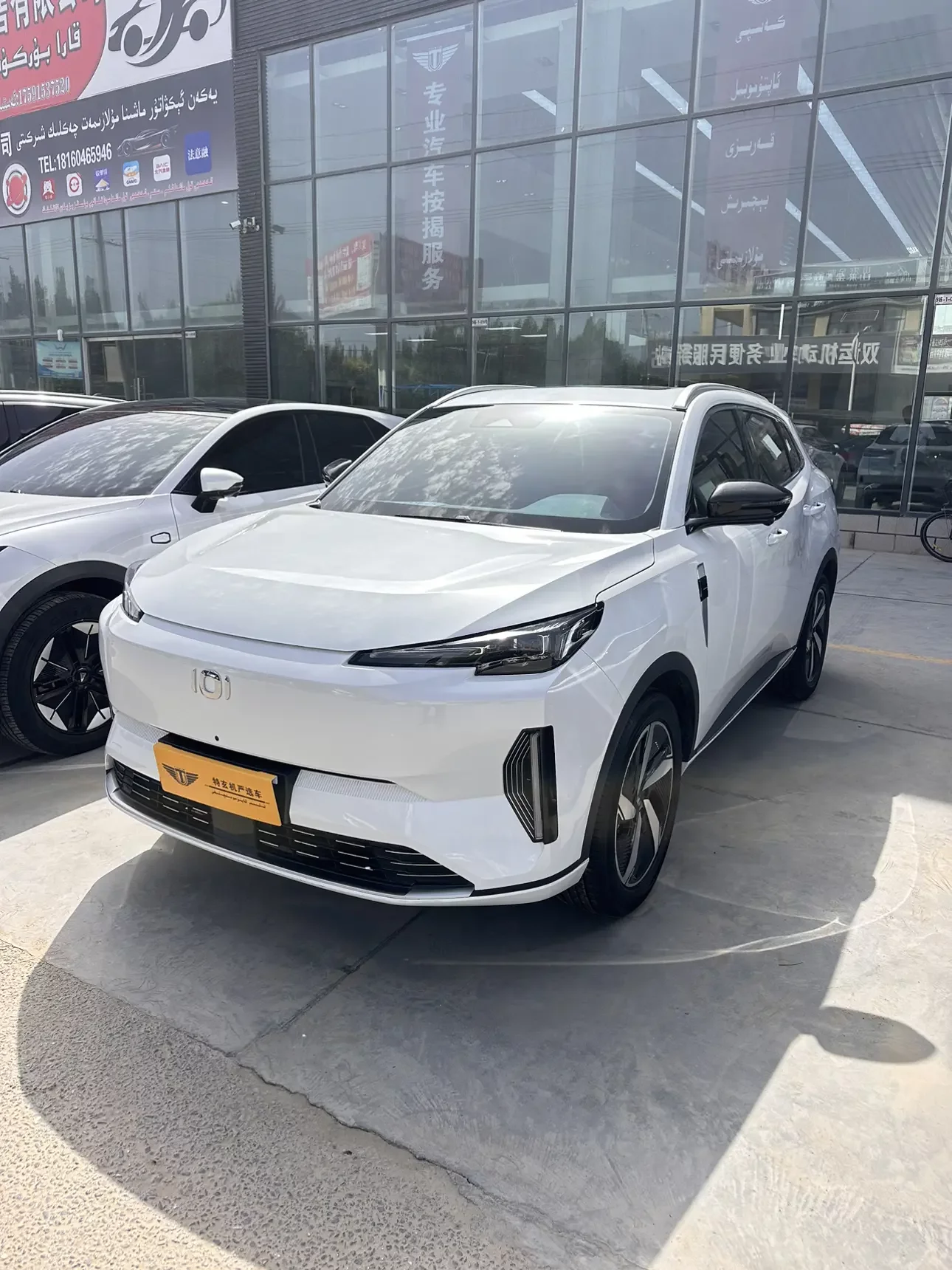 Changan Qiyuan Q05 Classic