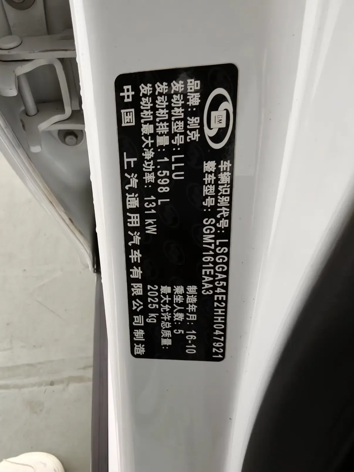 Buick Majesty