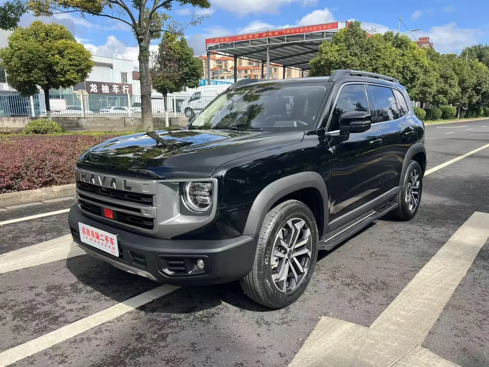 Haval Dargo