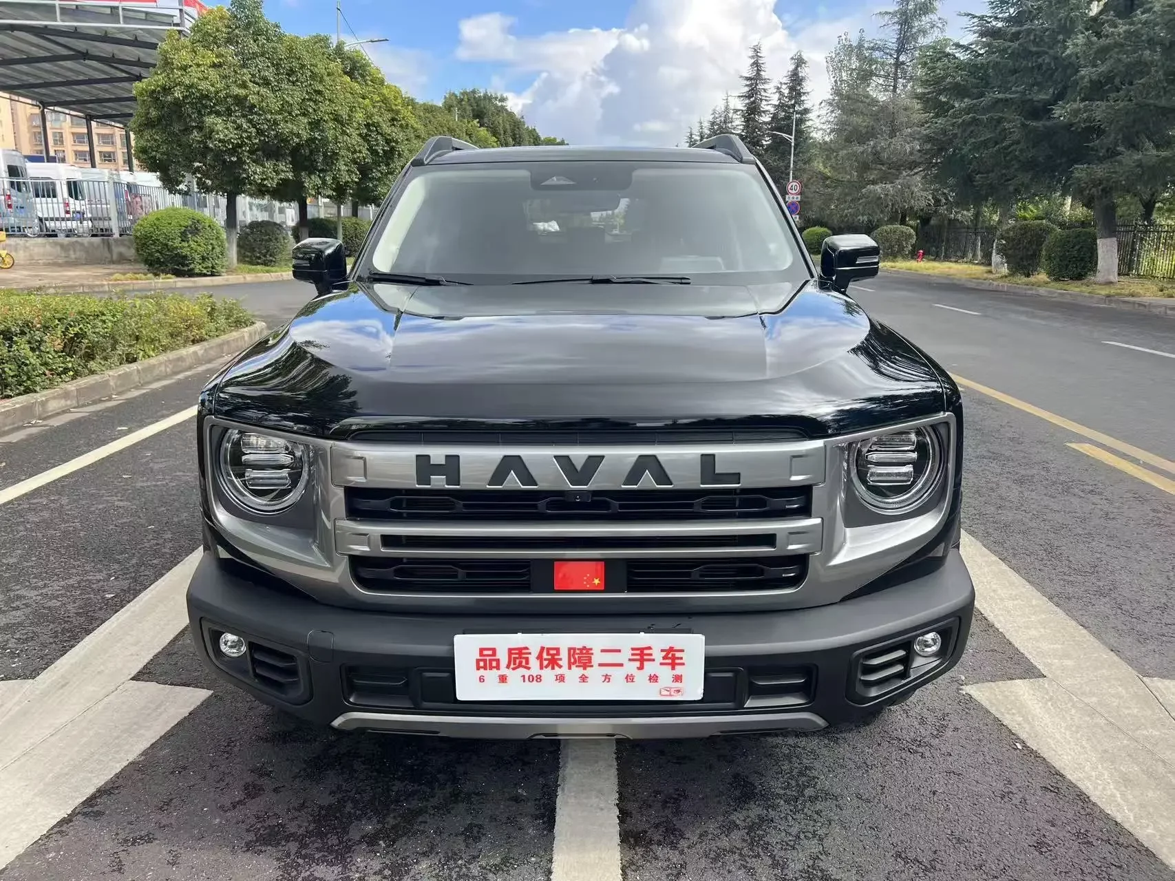 Haval Dargo