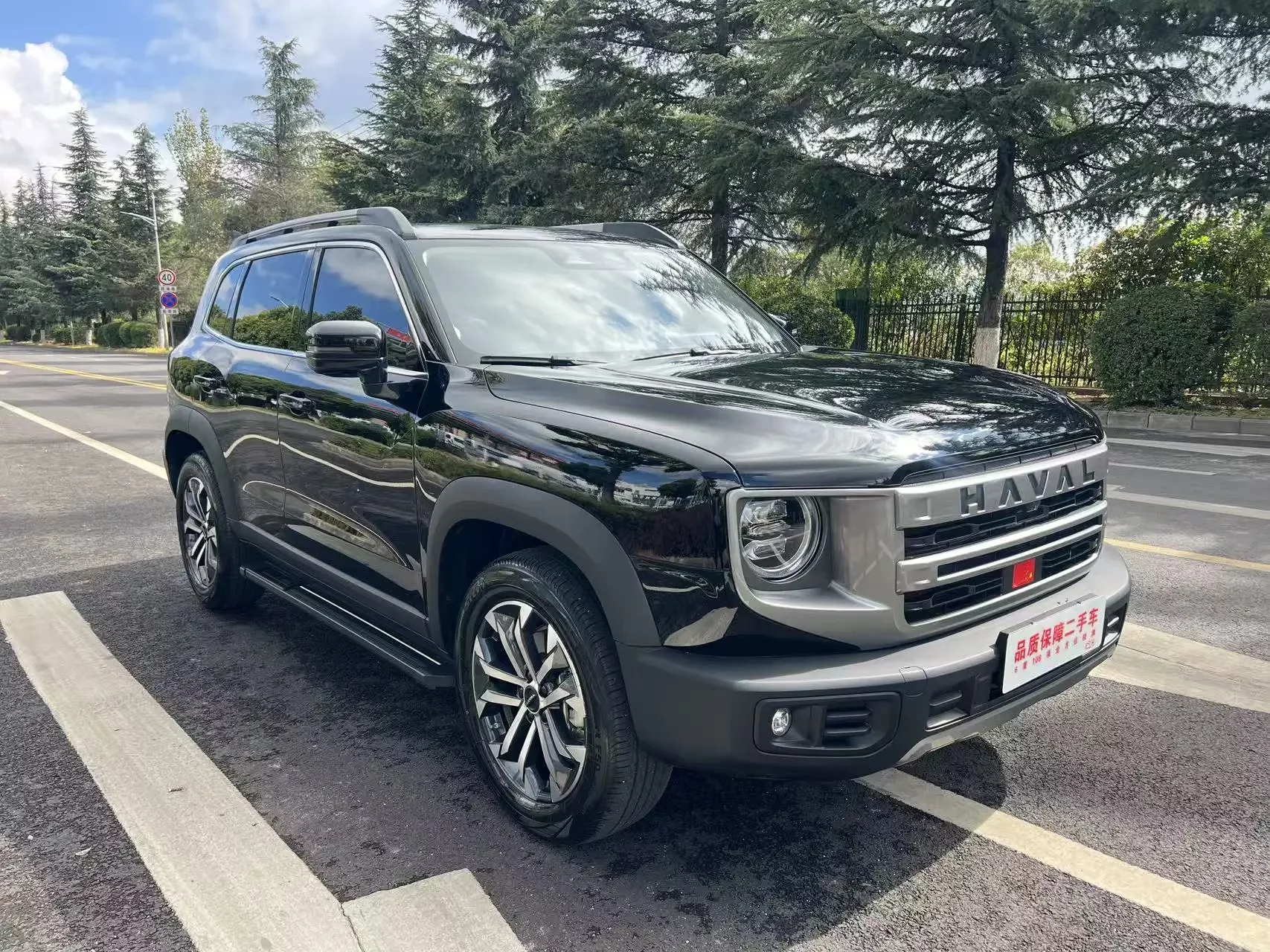 Haval Dargo