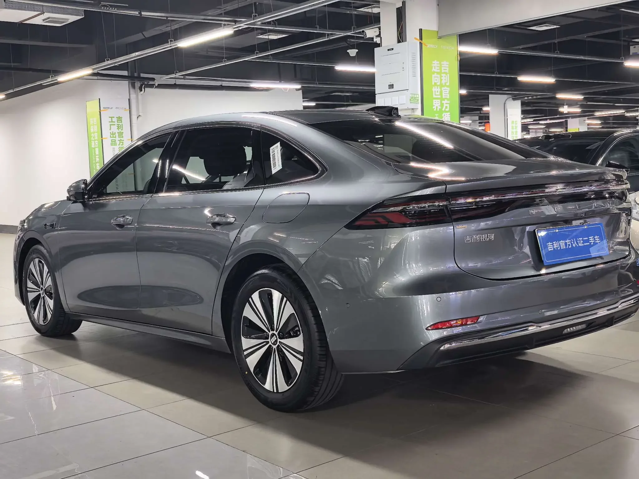 Geely Galaxy A7 EM