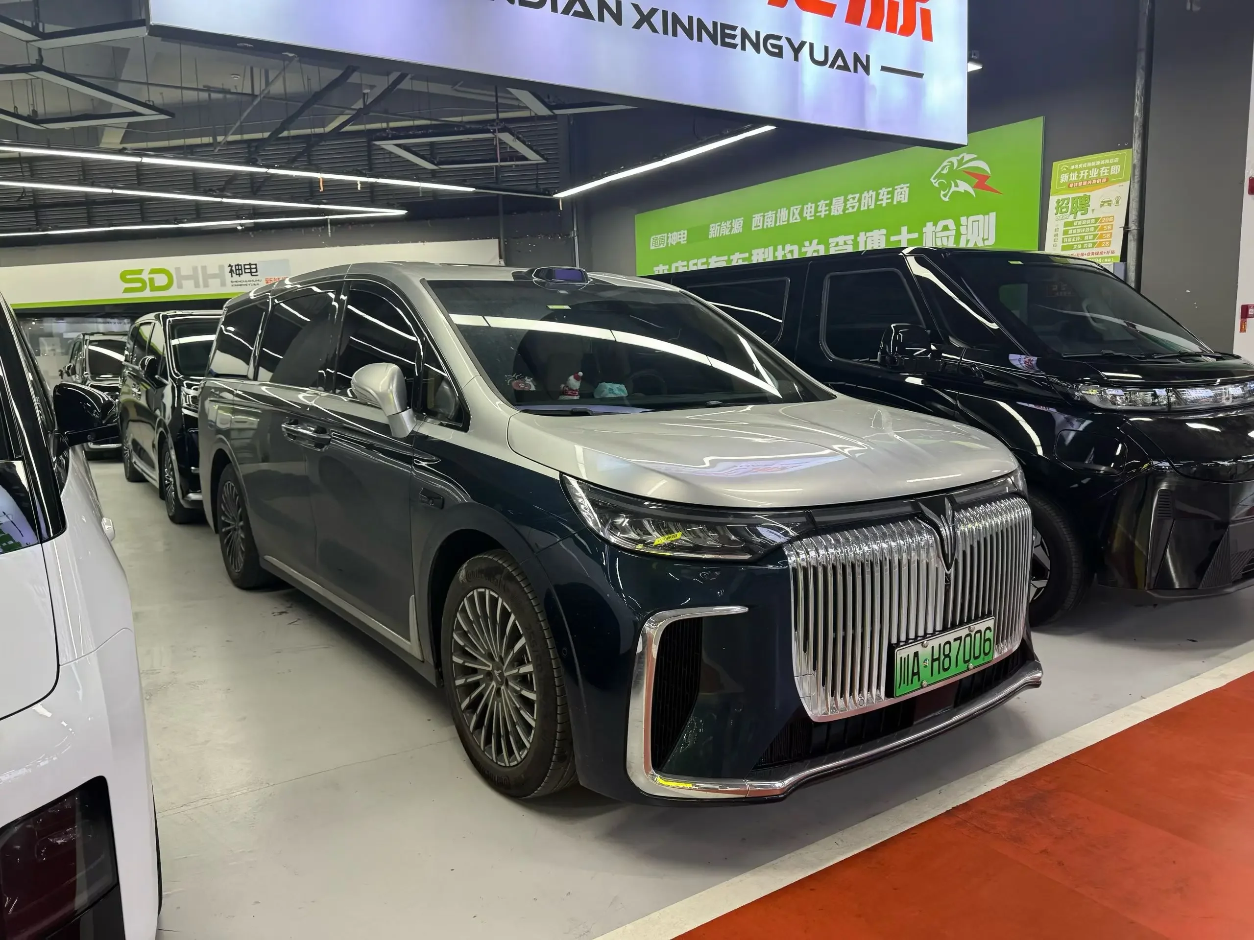 Voyah Lantu Dreamer PHEV
