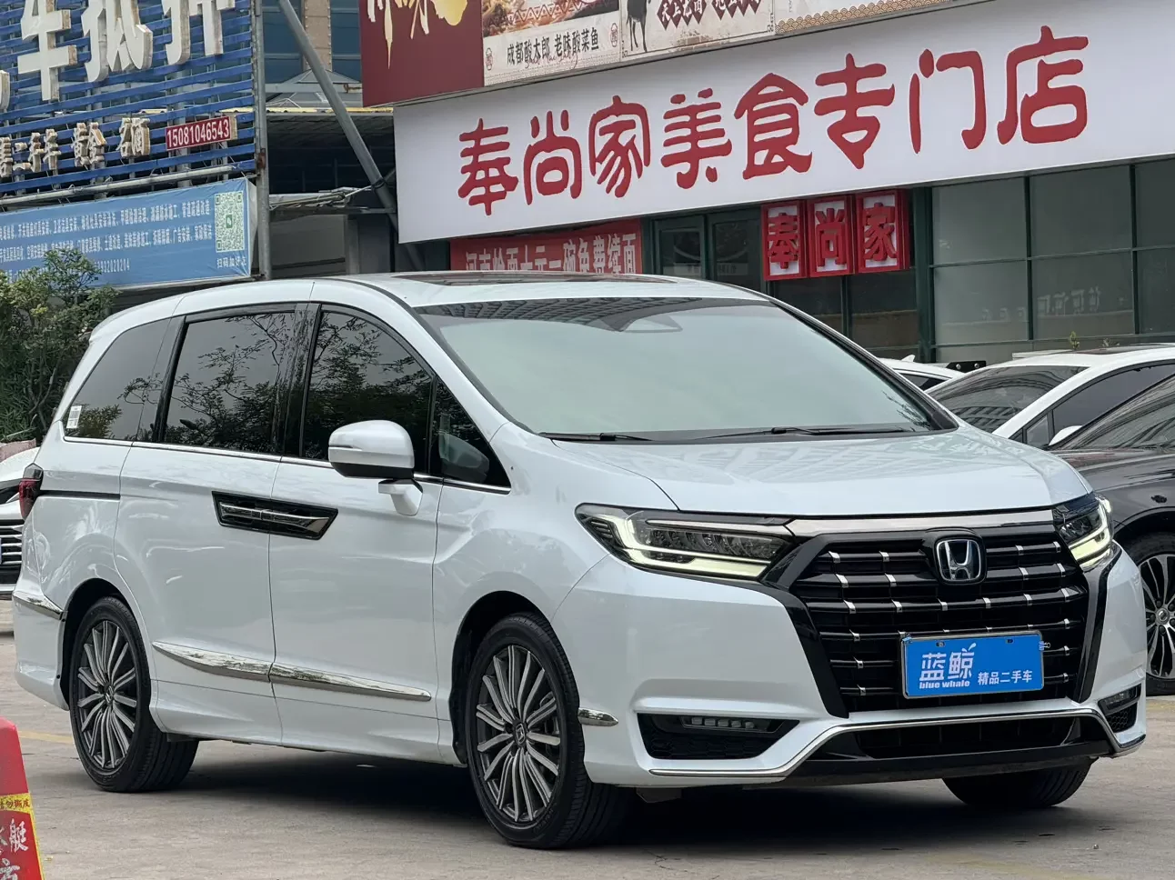 Honda Elysion