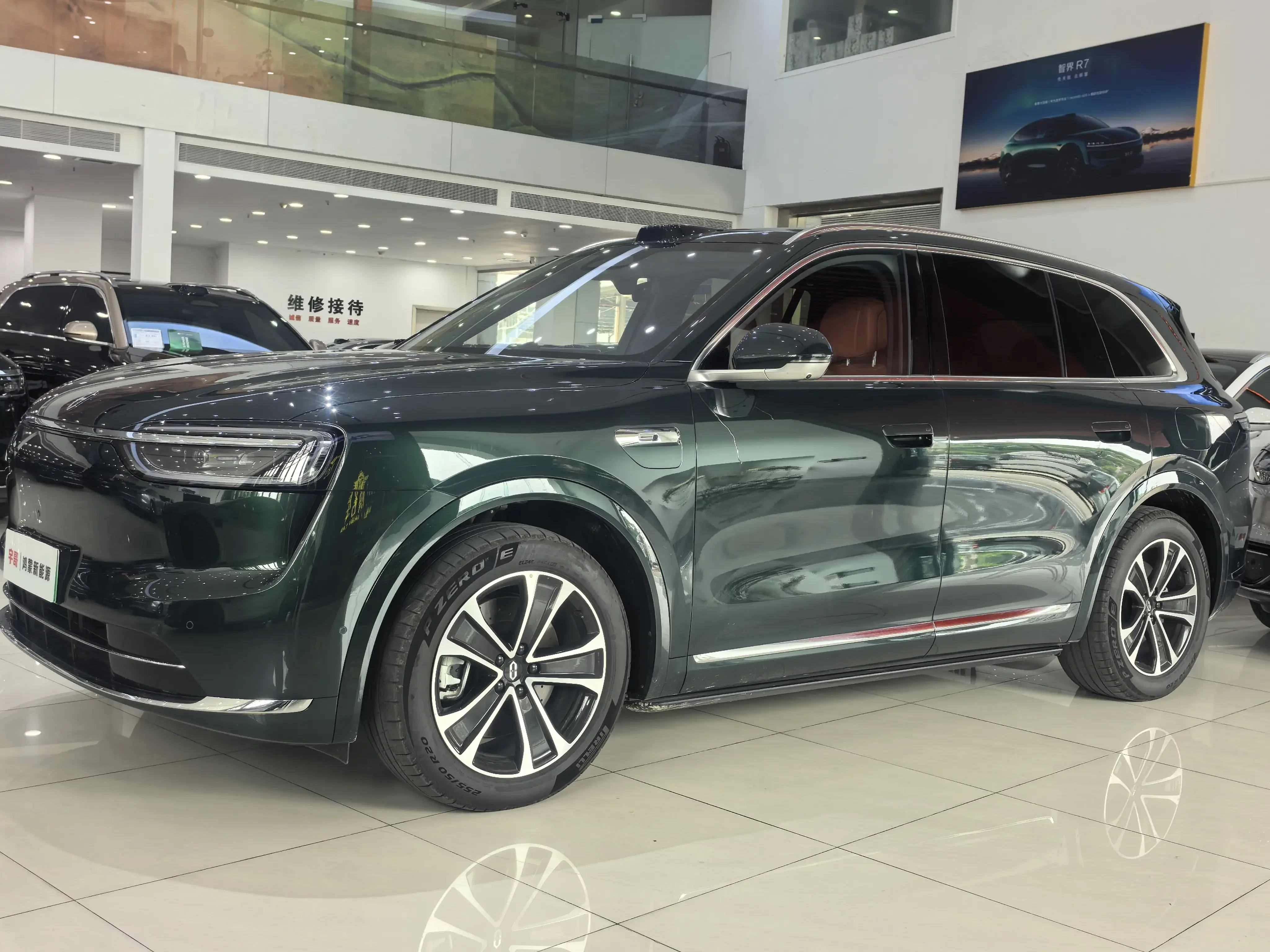 AITO M7