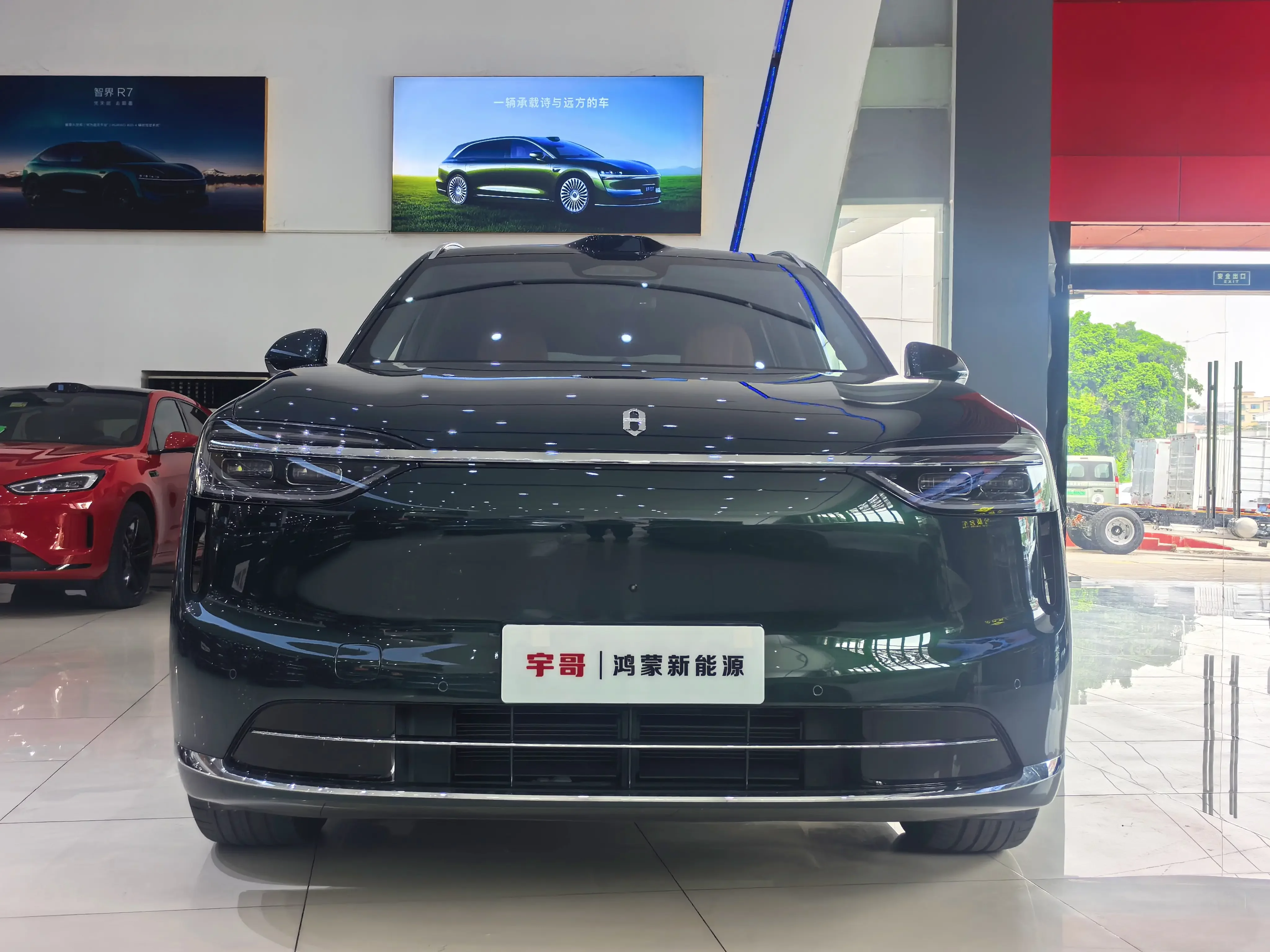 AITO M7