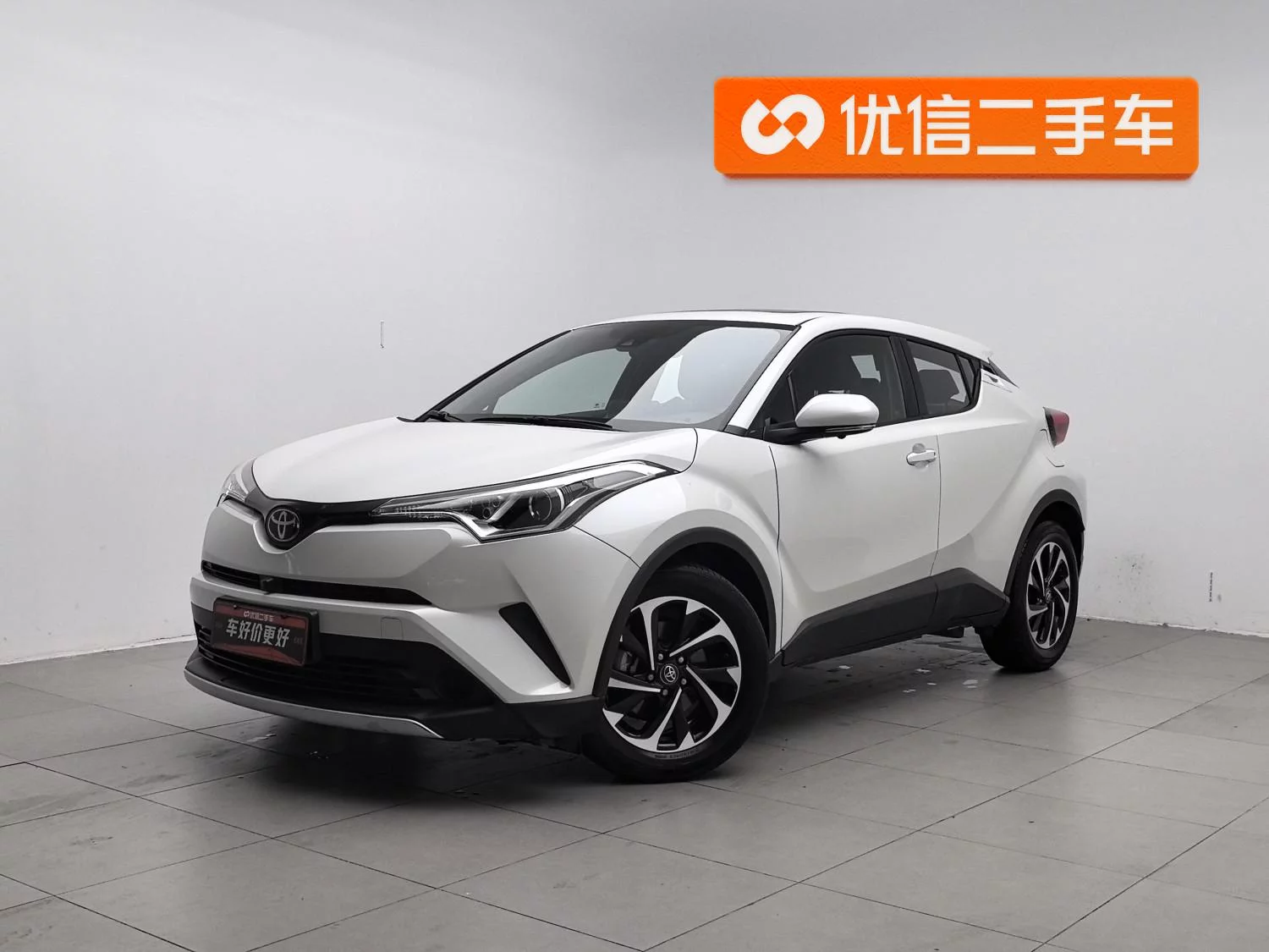 Toyota C-HR Hybrid