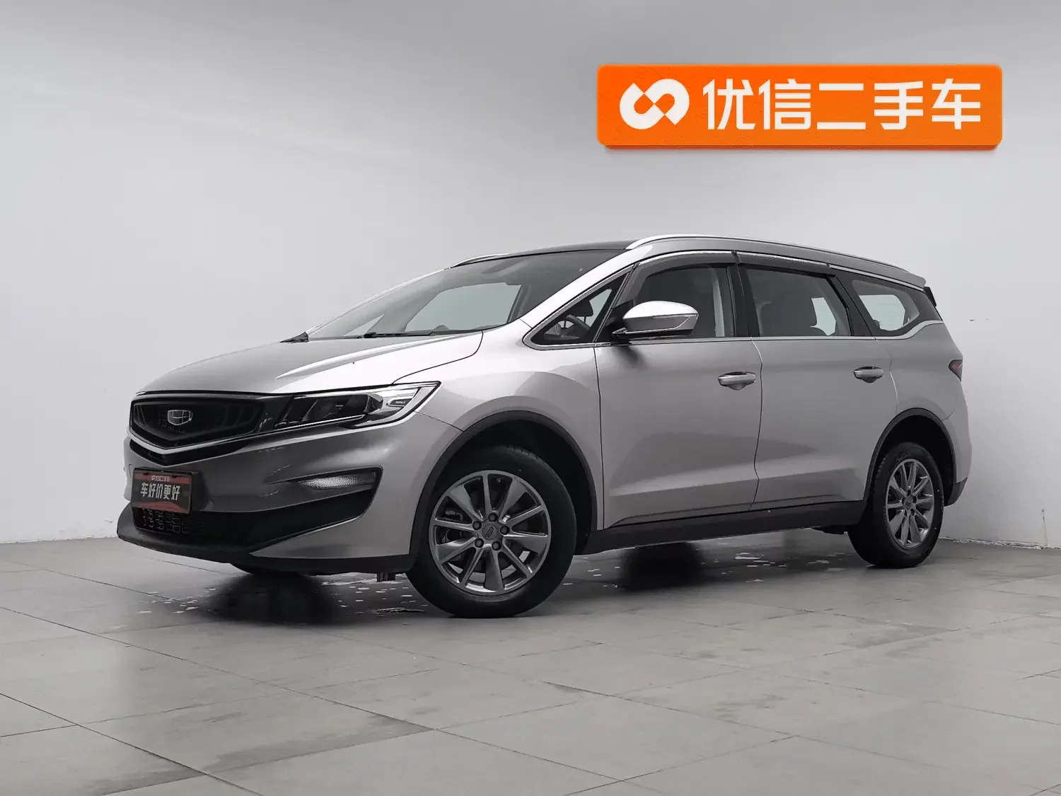 Geely Jiaji