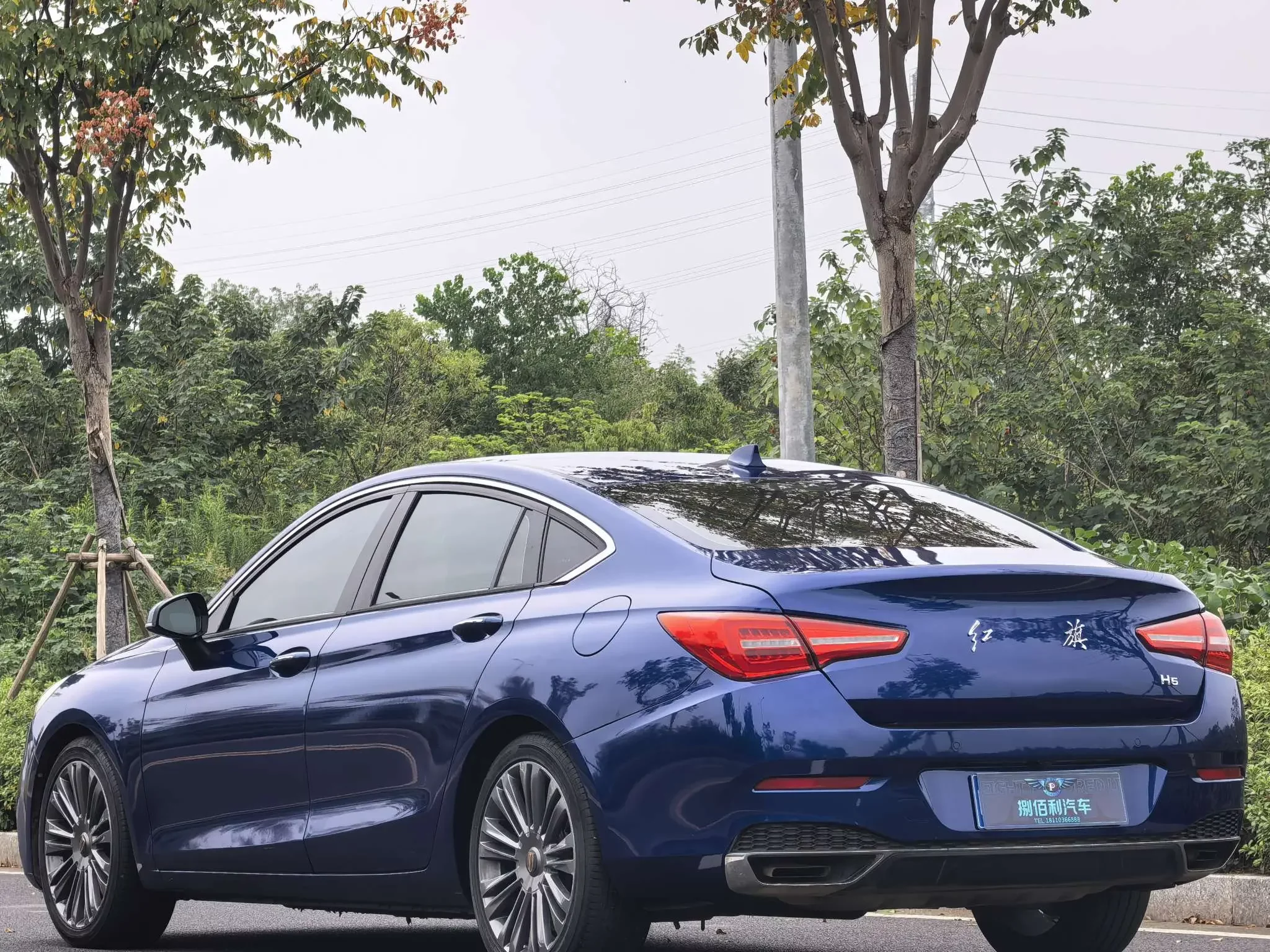 Hongqi H5 classic