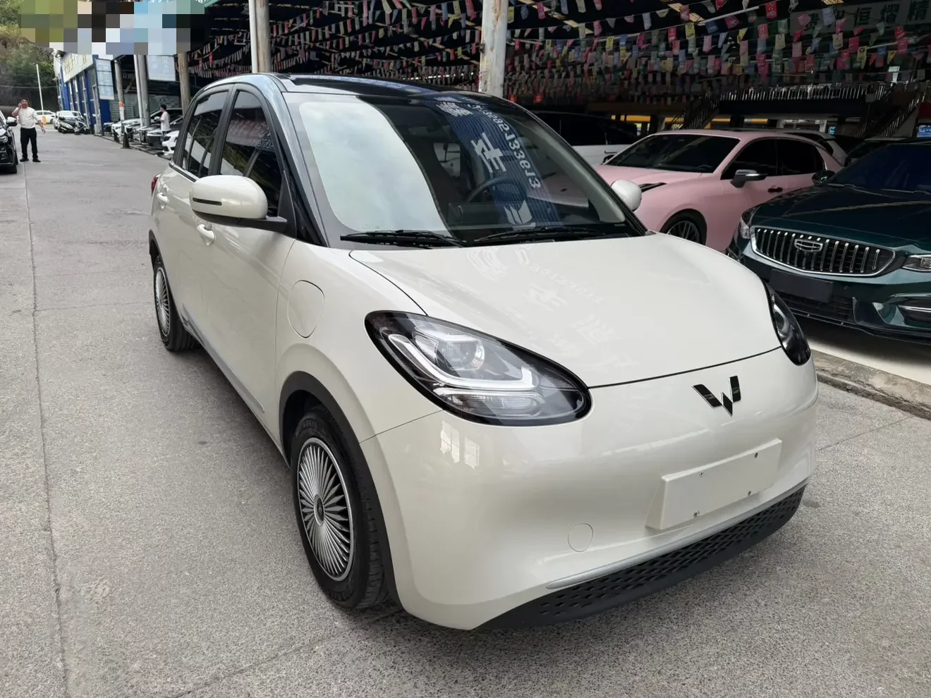 Wuling Bingo