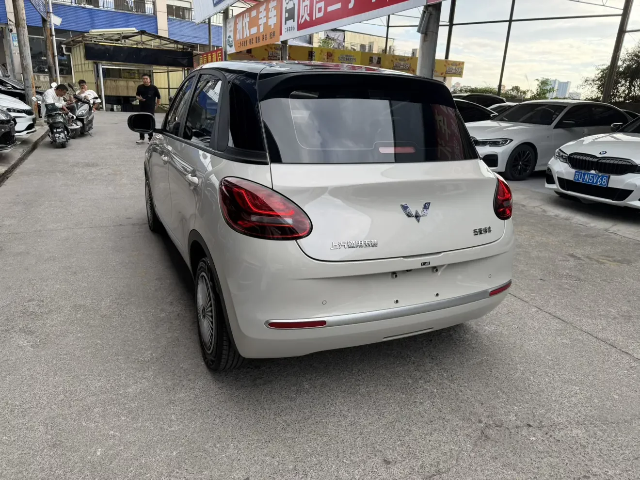 Wuling Bingo