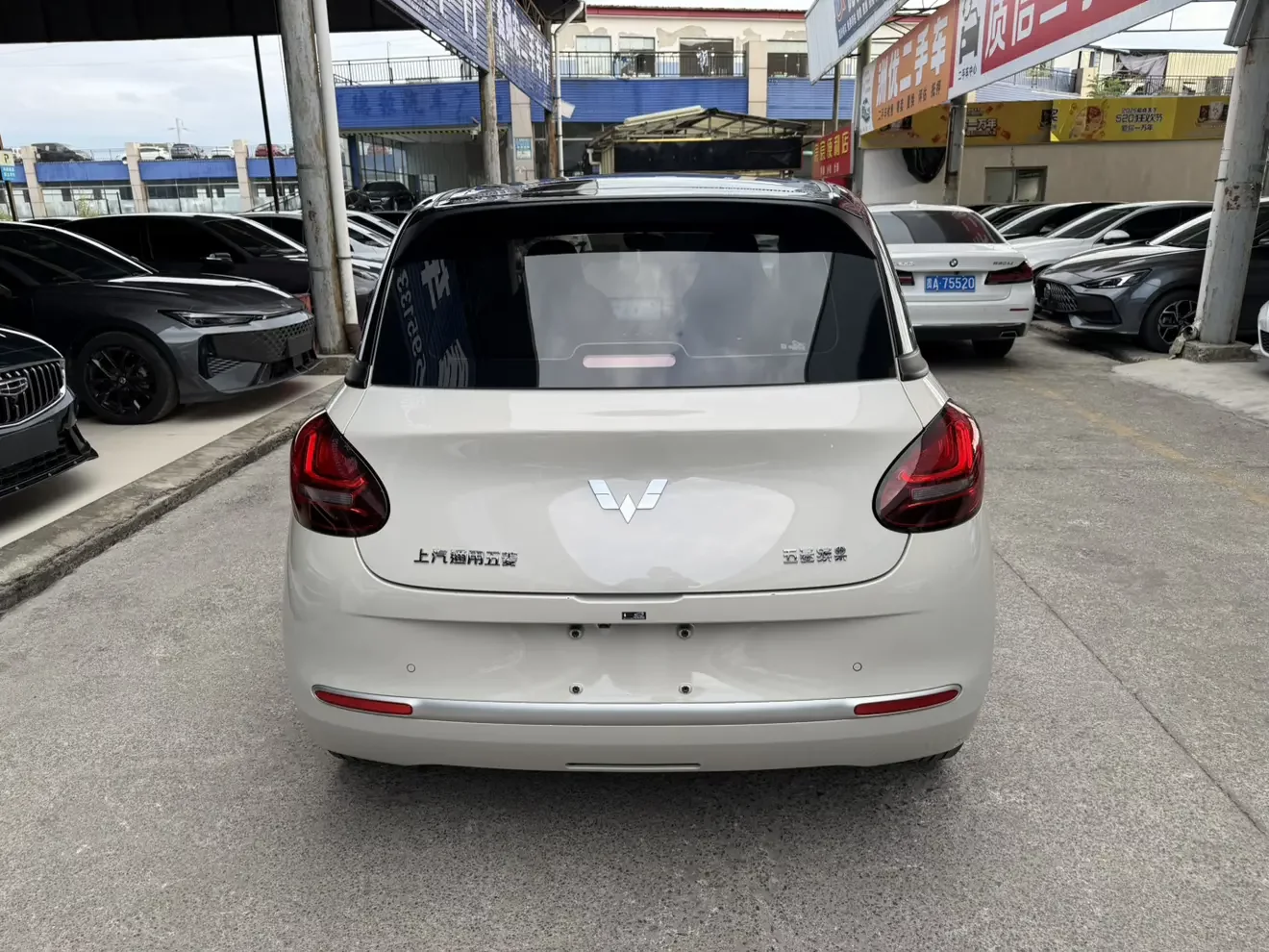 Wuling Bingo