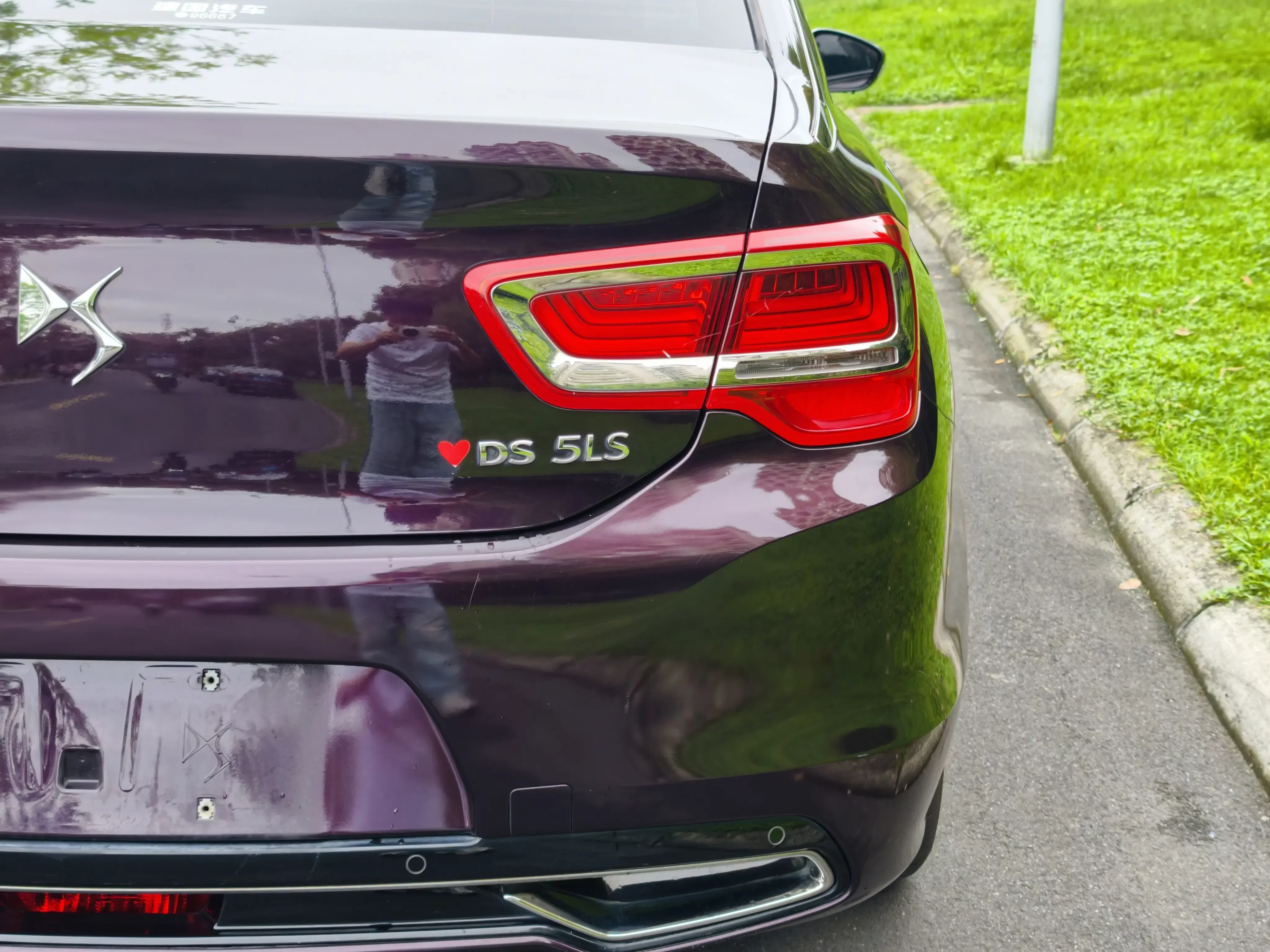 DS 5LS