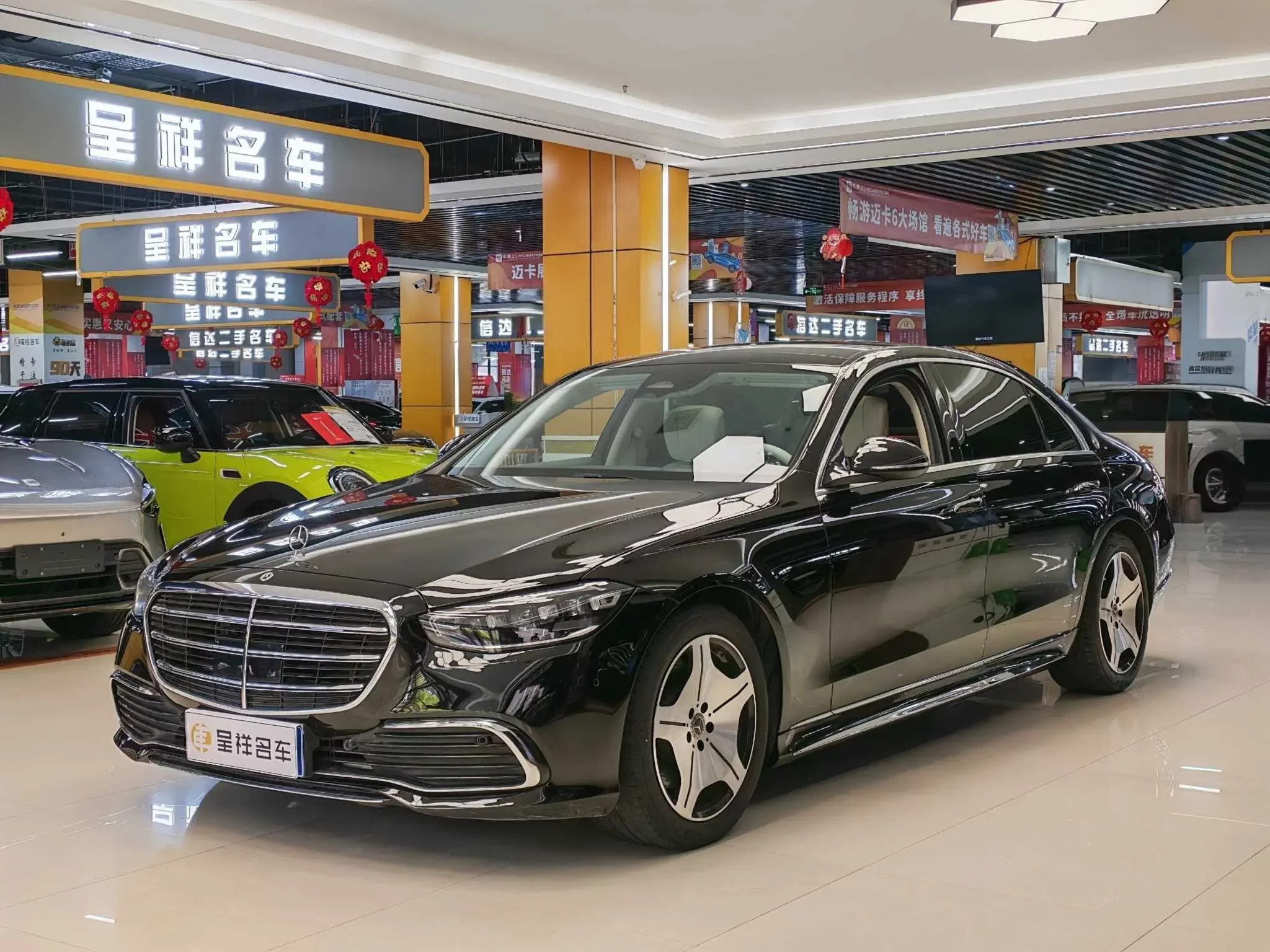 Mercedes-Benz S Class