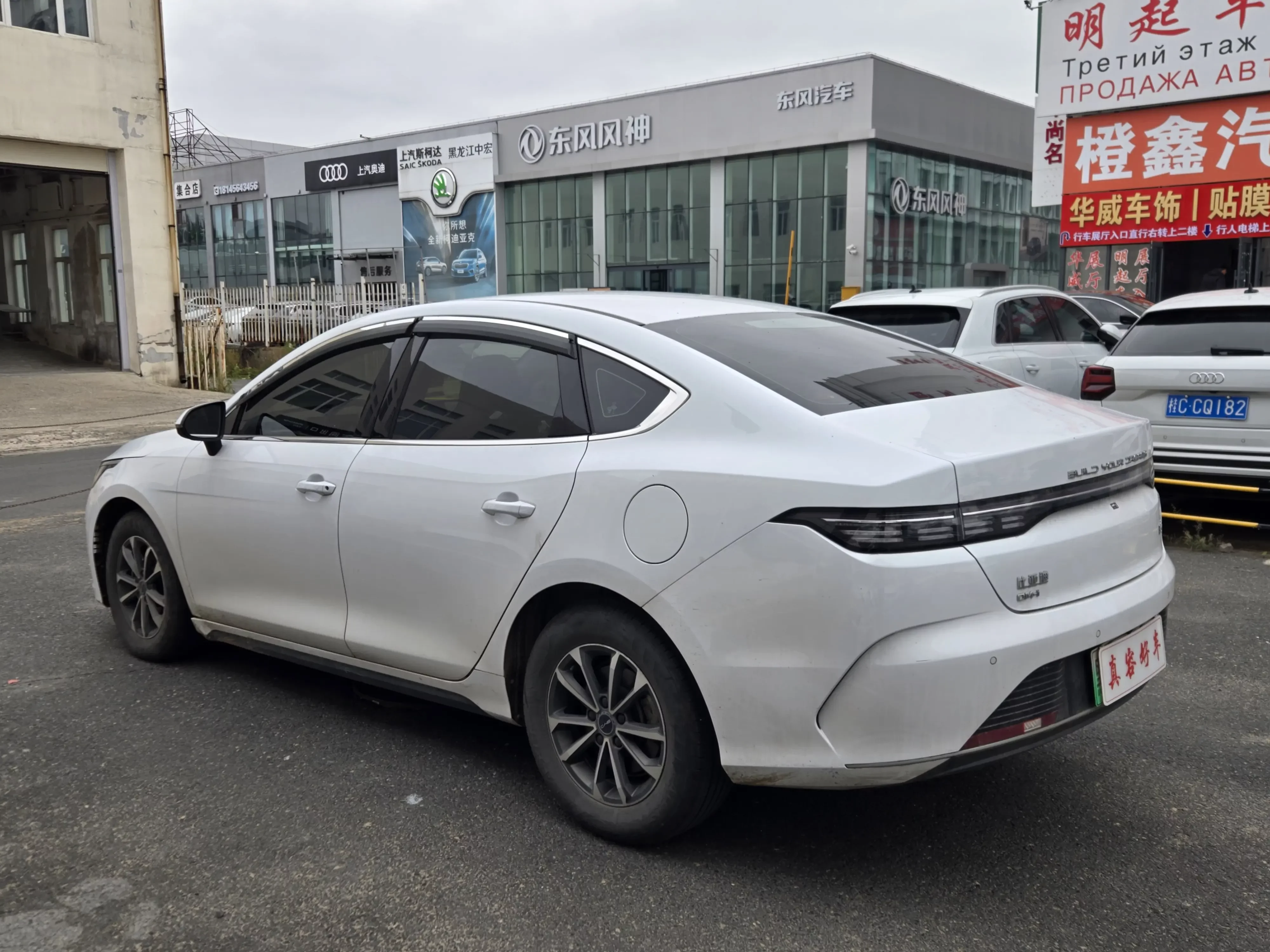 BYD Destroyer 05
