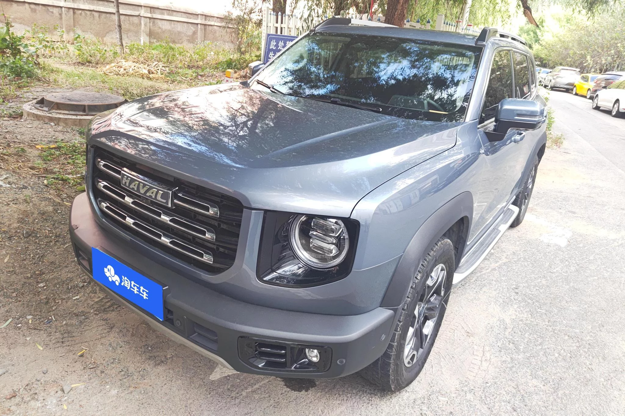 Haval Dargo