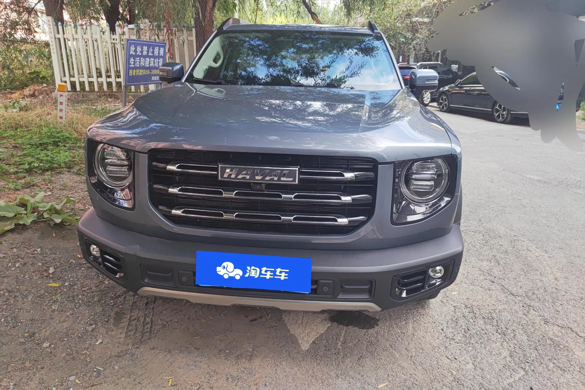 Haval Dargo