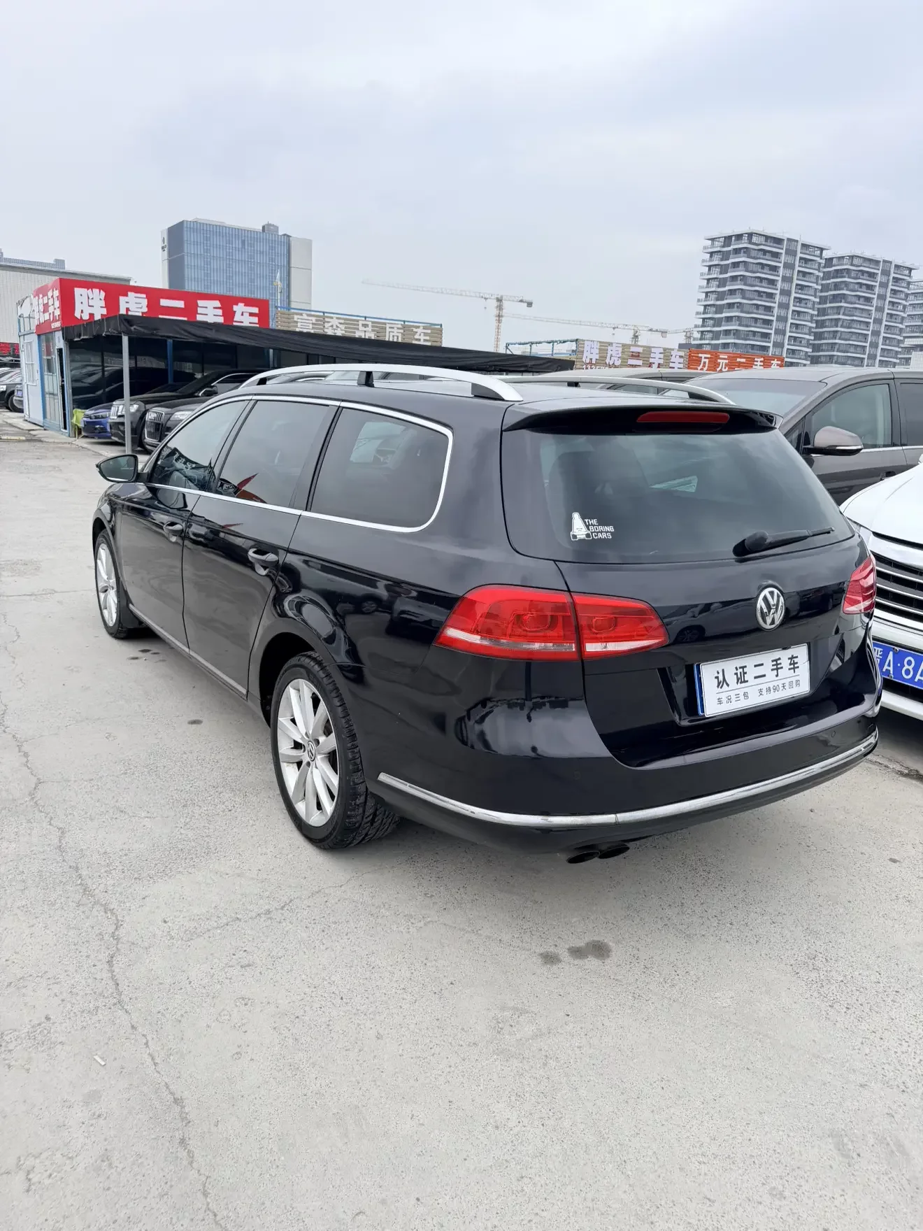 Volkswagen Magotan