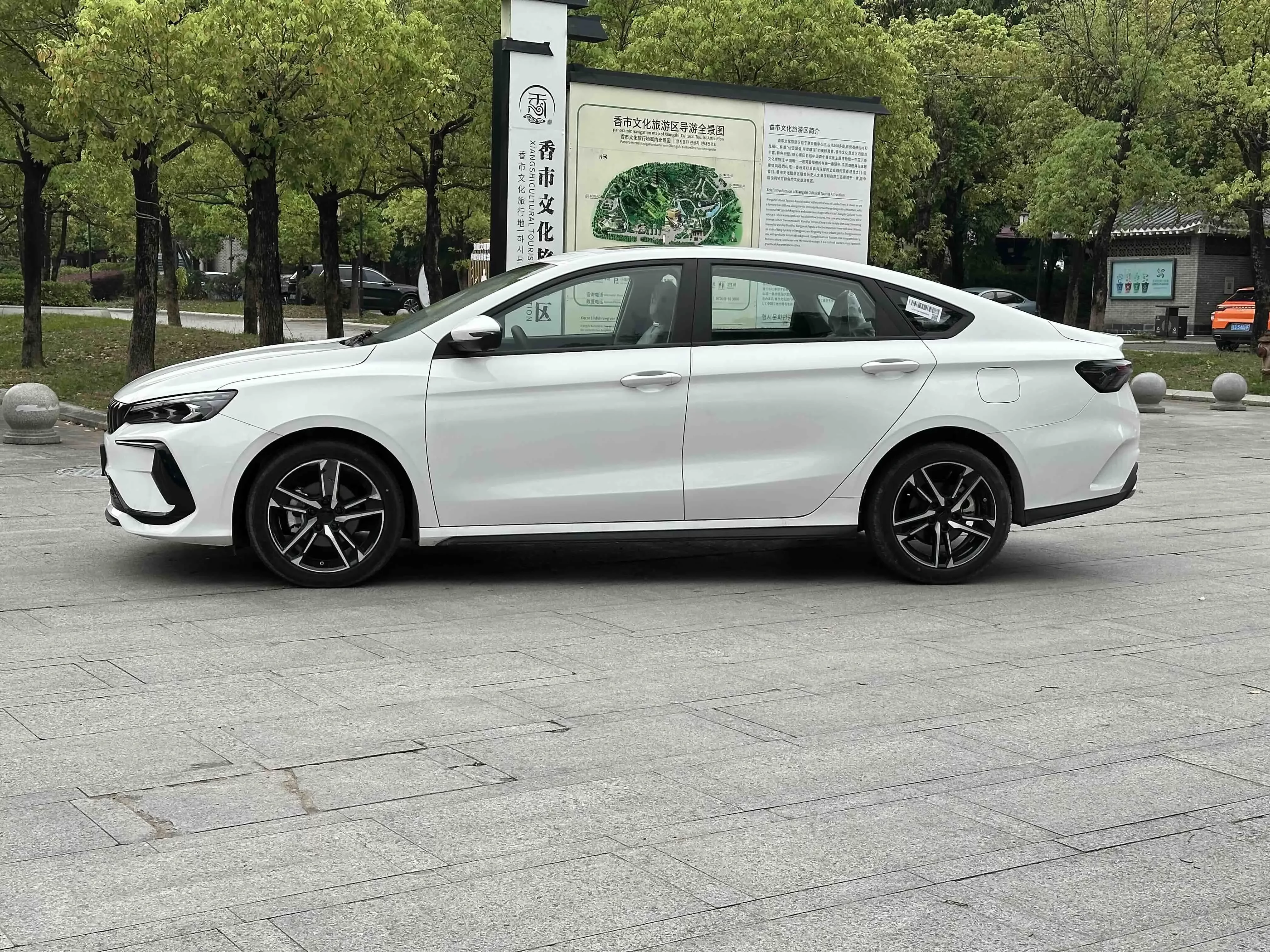 Geely Binrui