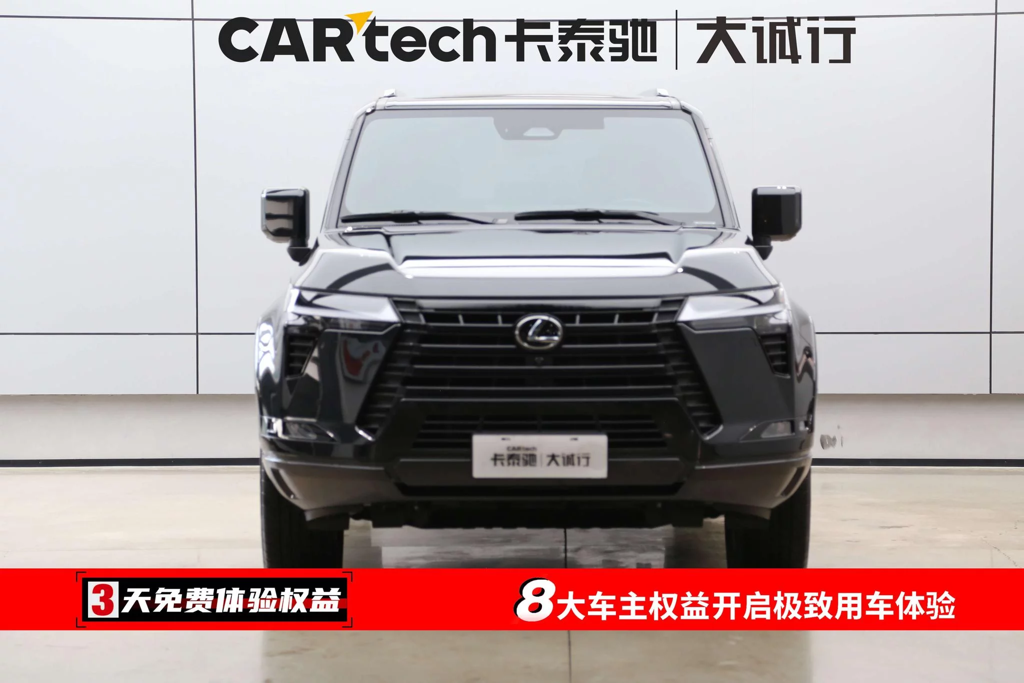 Lexus GX