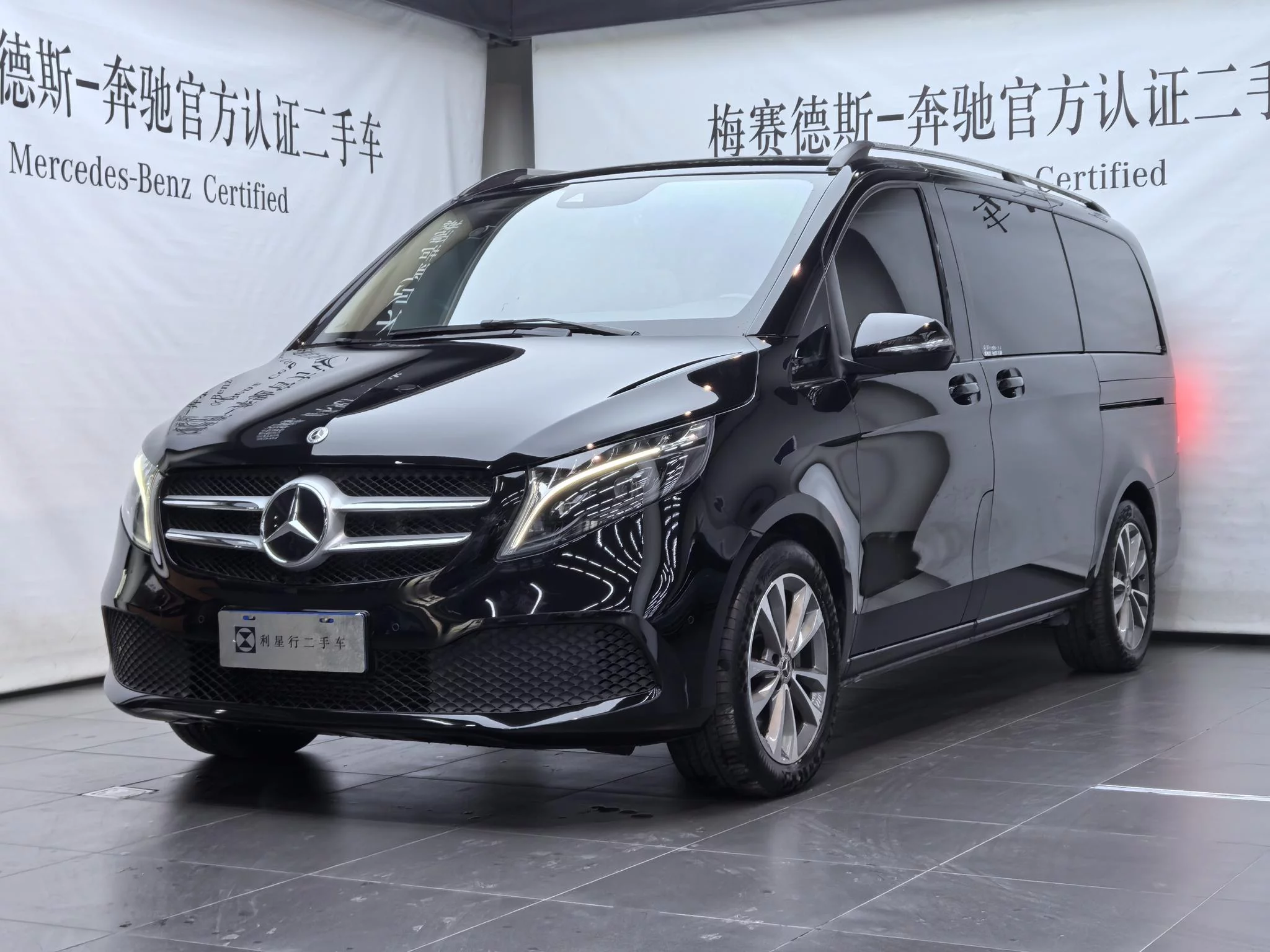 MERCEDES-BENZ V-CLASS