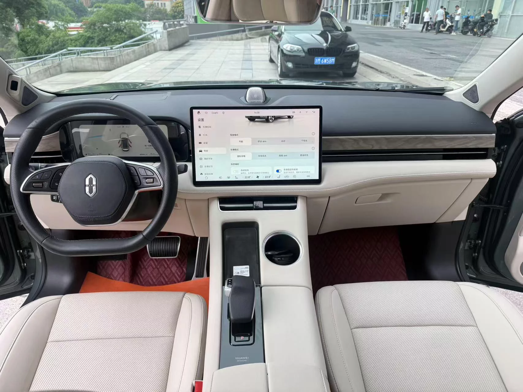 AITO M5